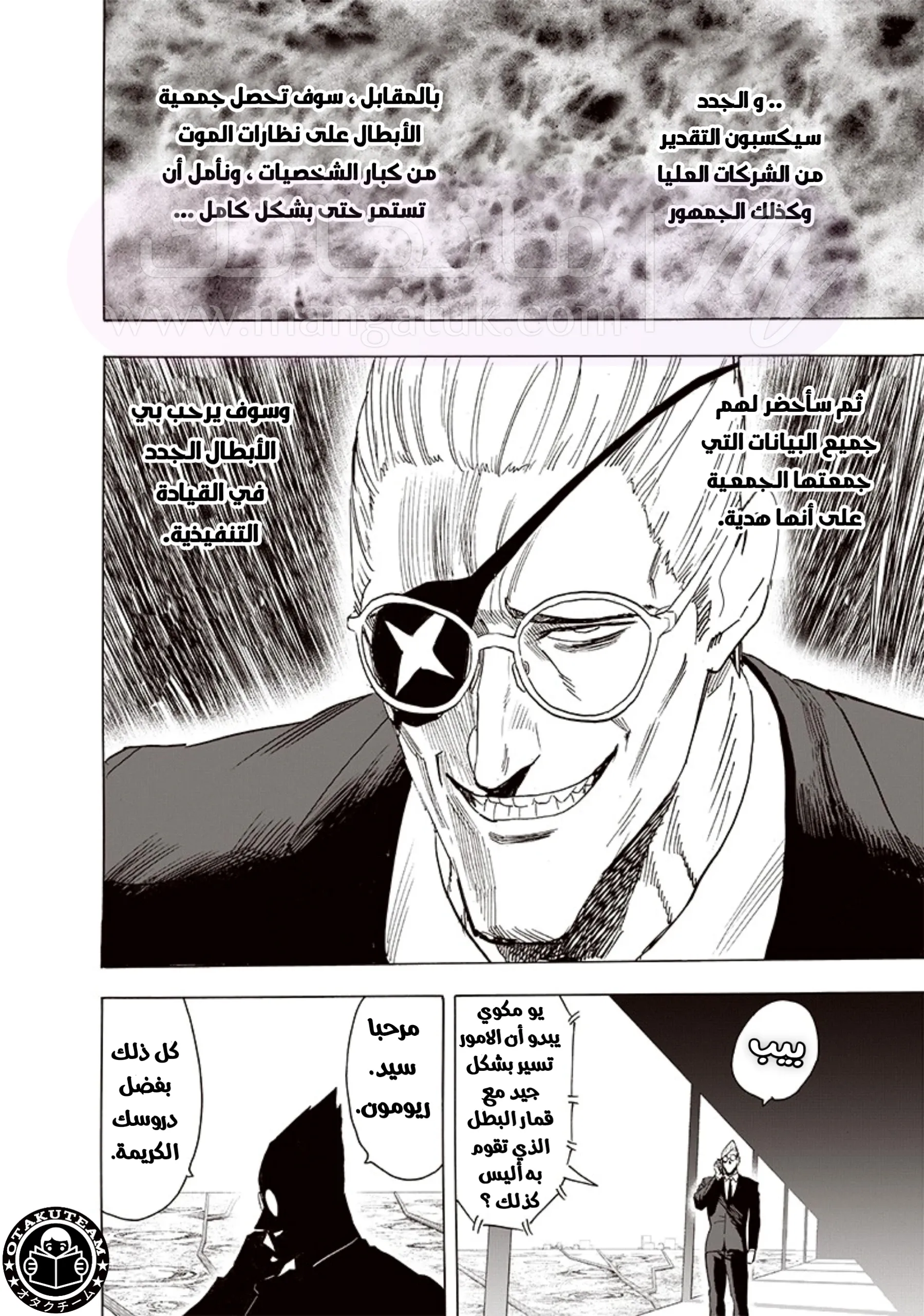 الصفحة 33