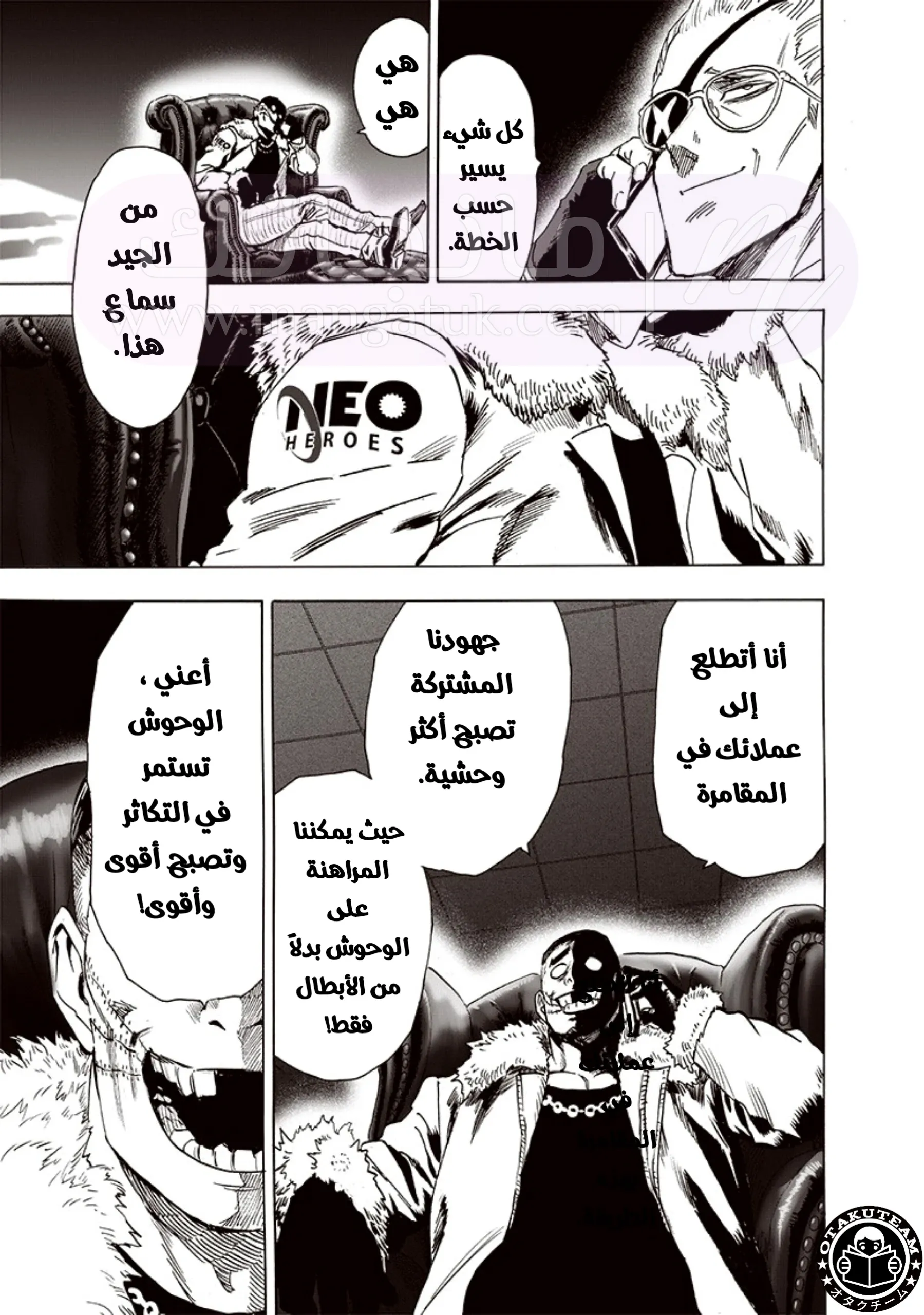 الصفحة 34