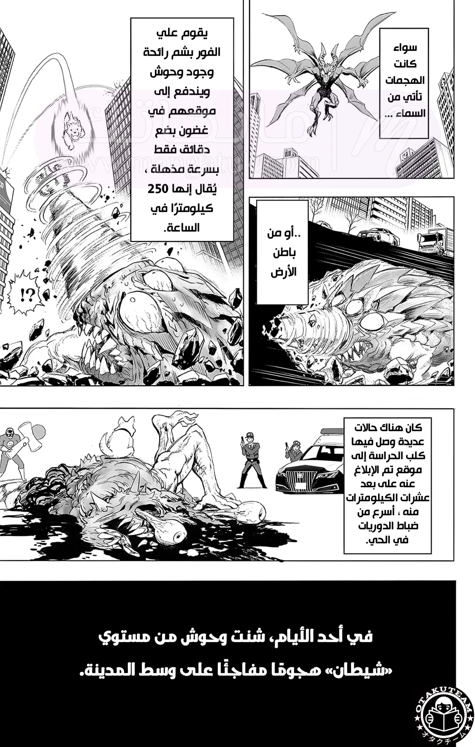 الصفحة 4