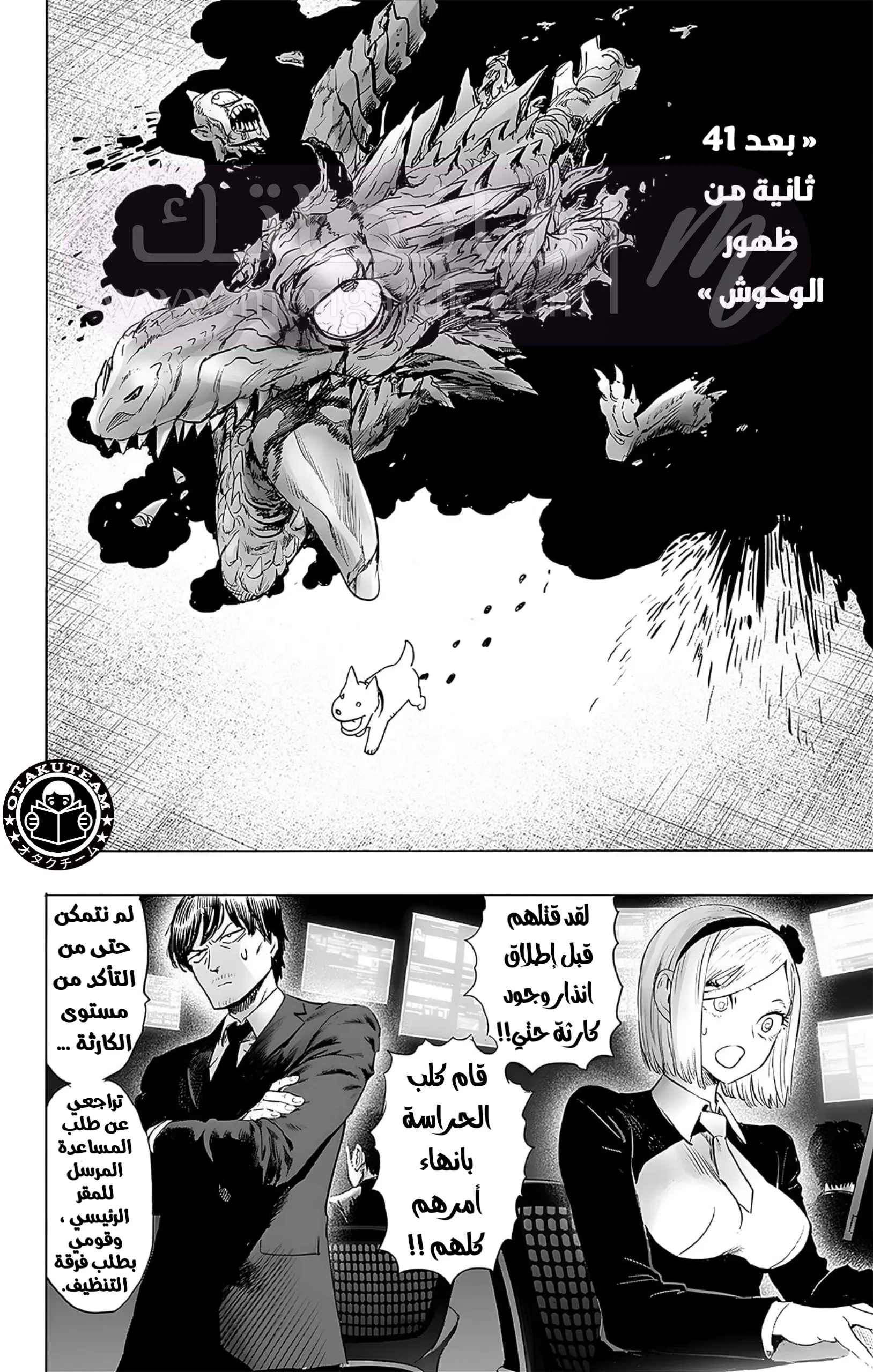 الصفحة 5