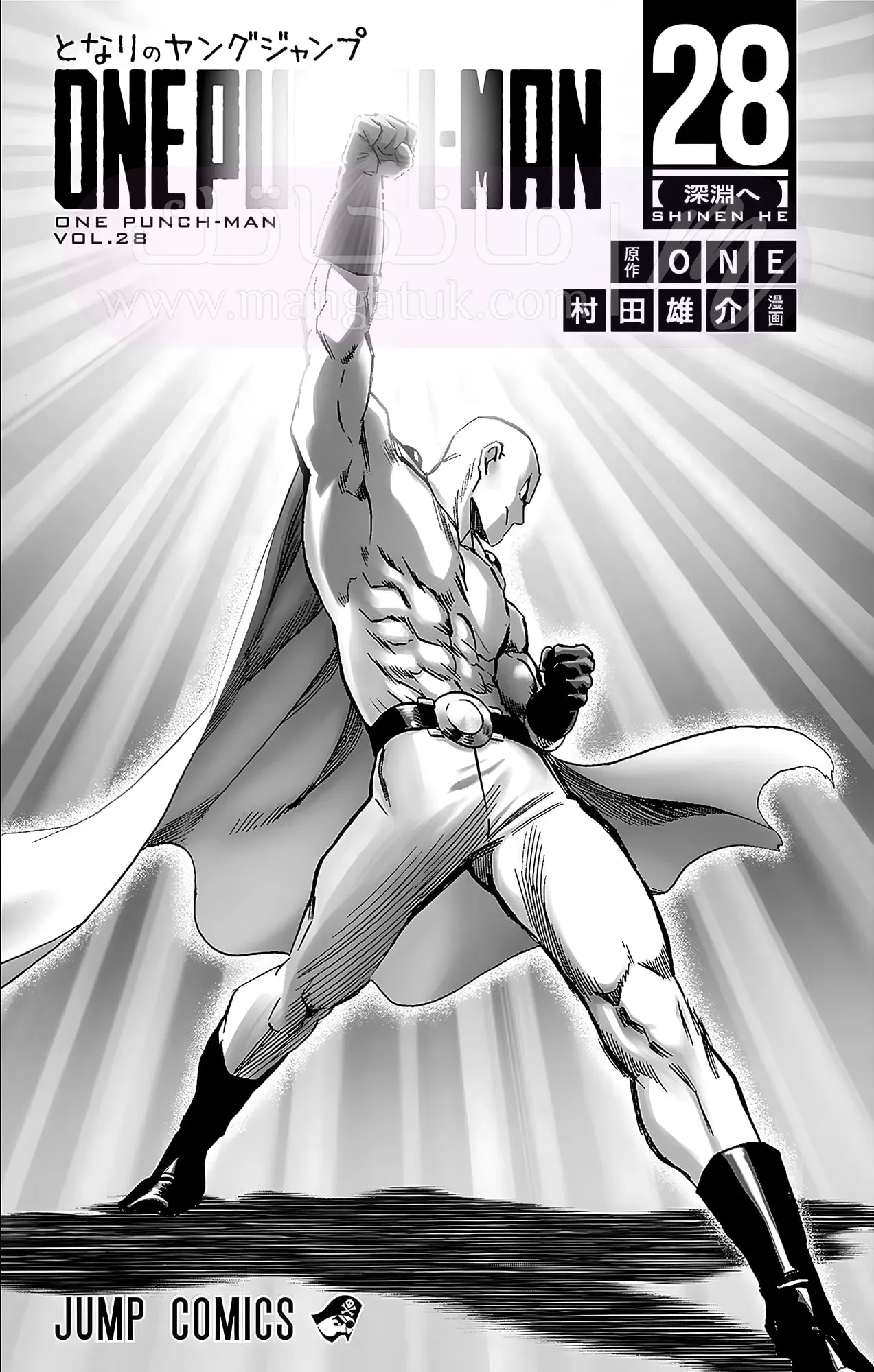 الصفحة 7