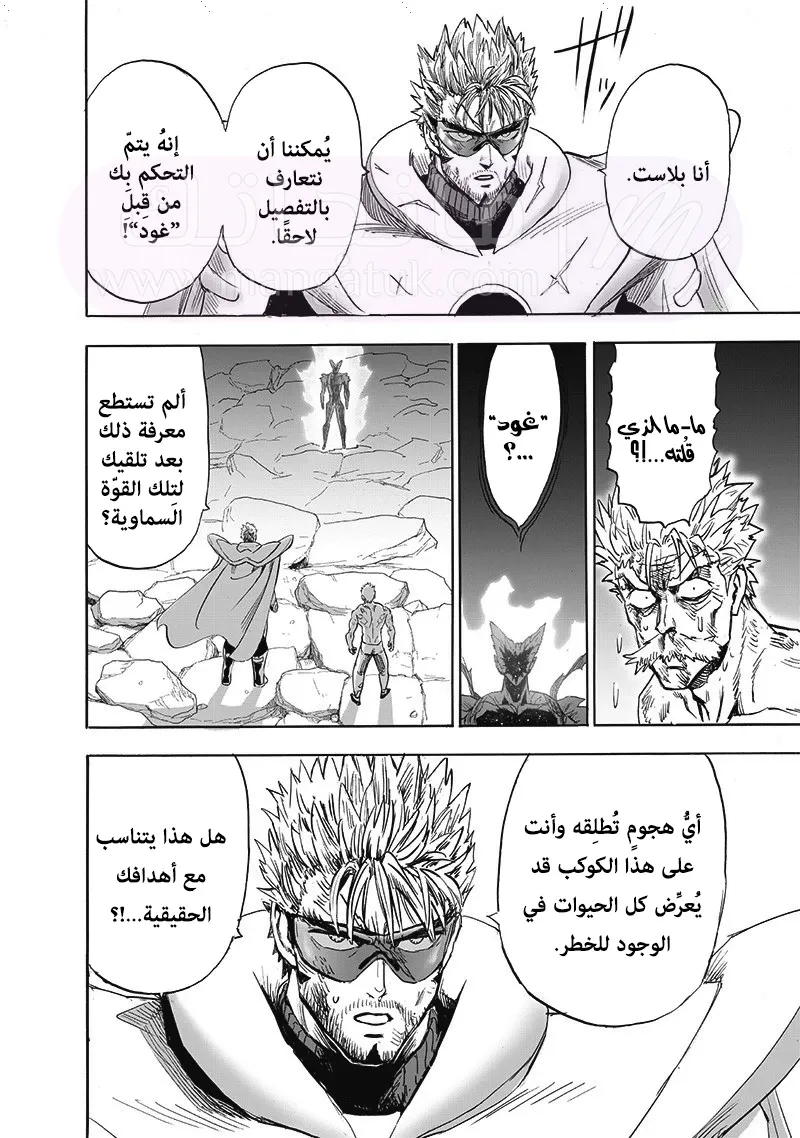 الصفحة 6