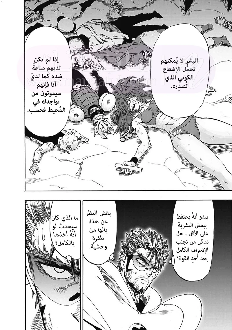 الصفحة 8