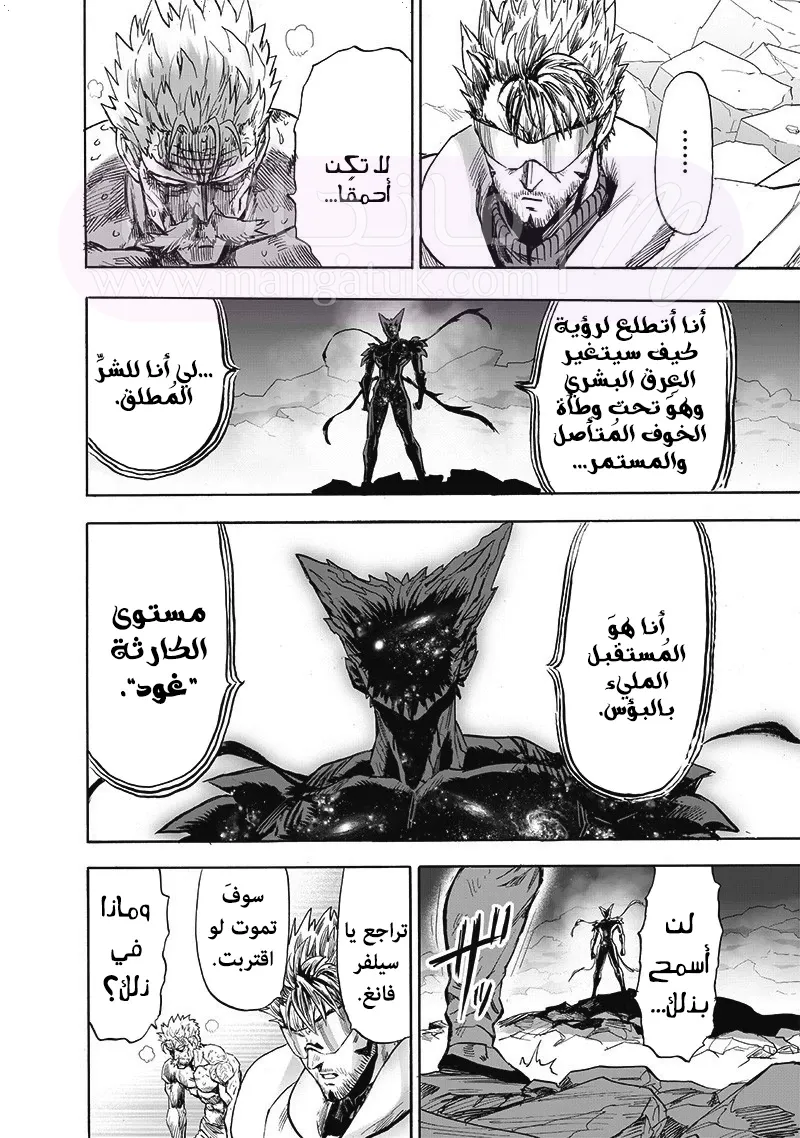 الصفحة 10
