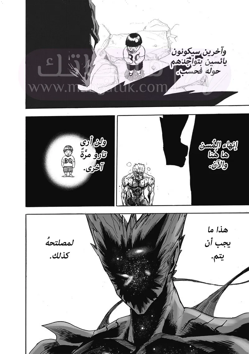 الصفحة 12
