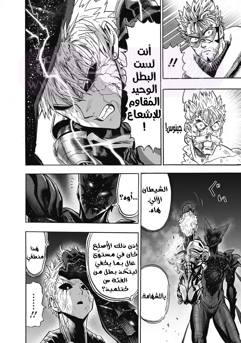 الصفحة 15