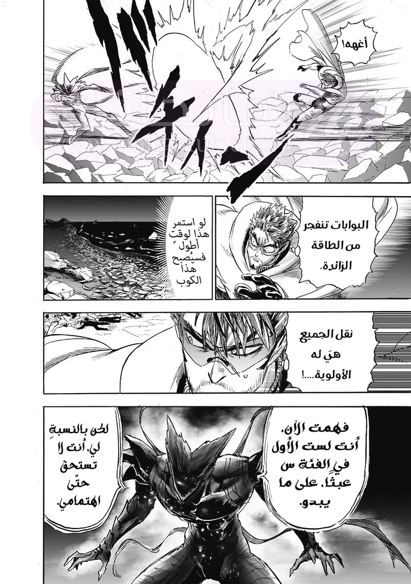 الصفحة 27