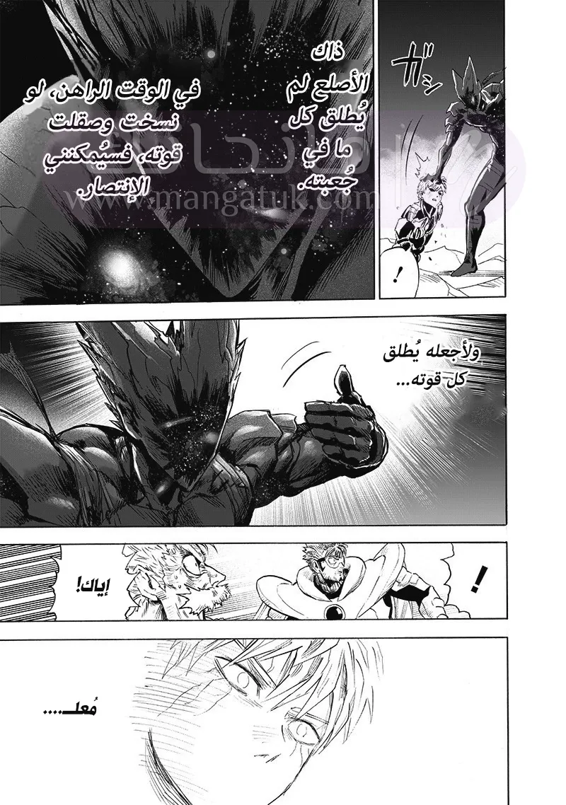 الصفحة 28