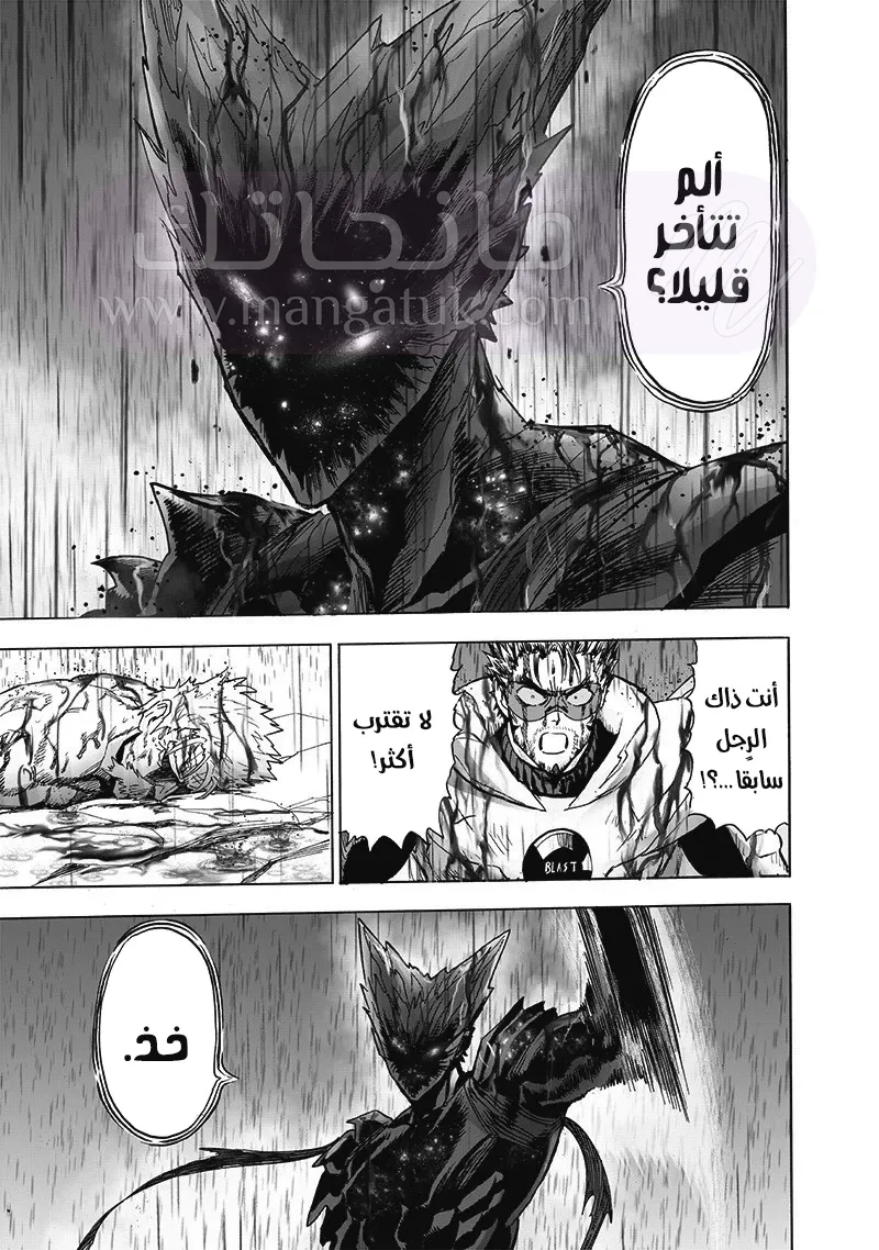الصفحة 34