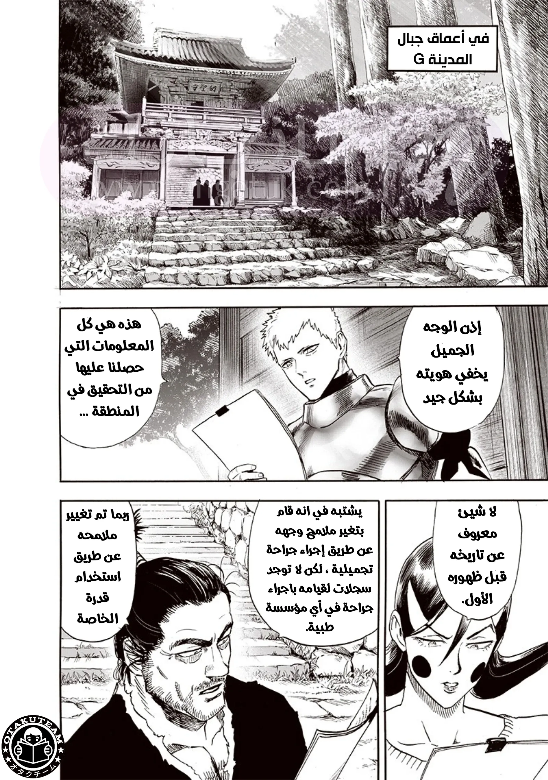 الصفحة 3