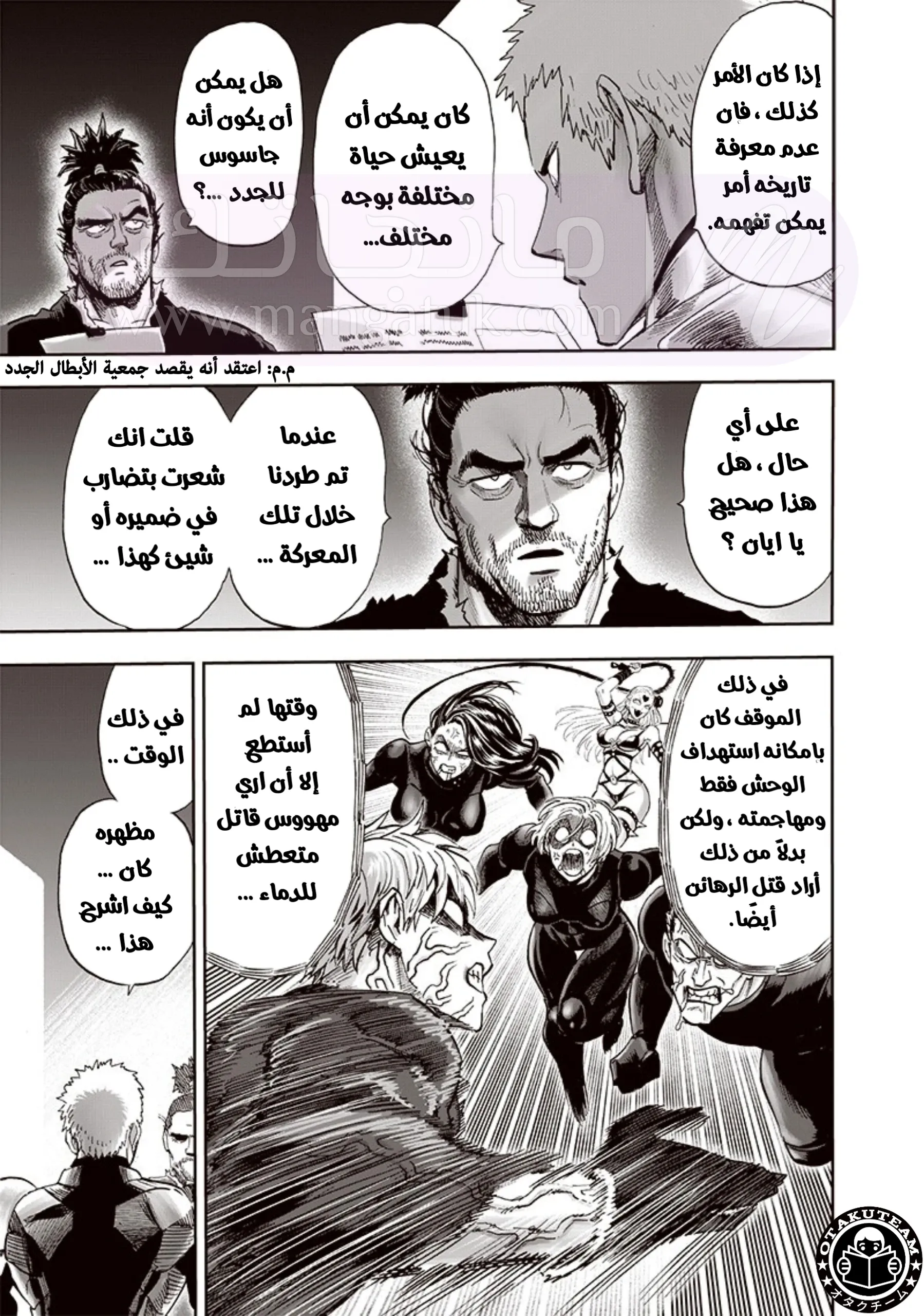 الصفحة 4