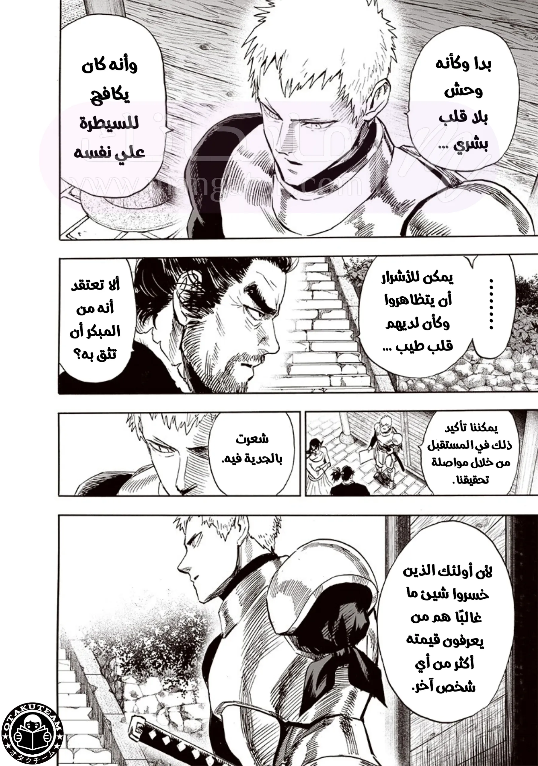 الصفحة 5
