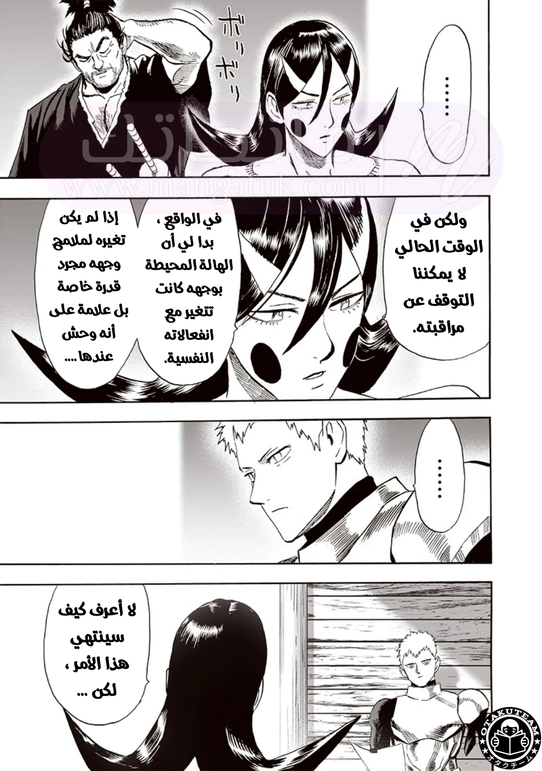 الصفحة 6