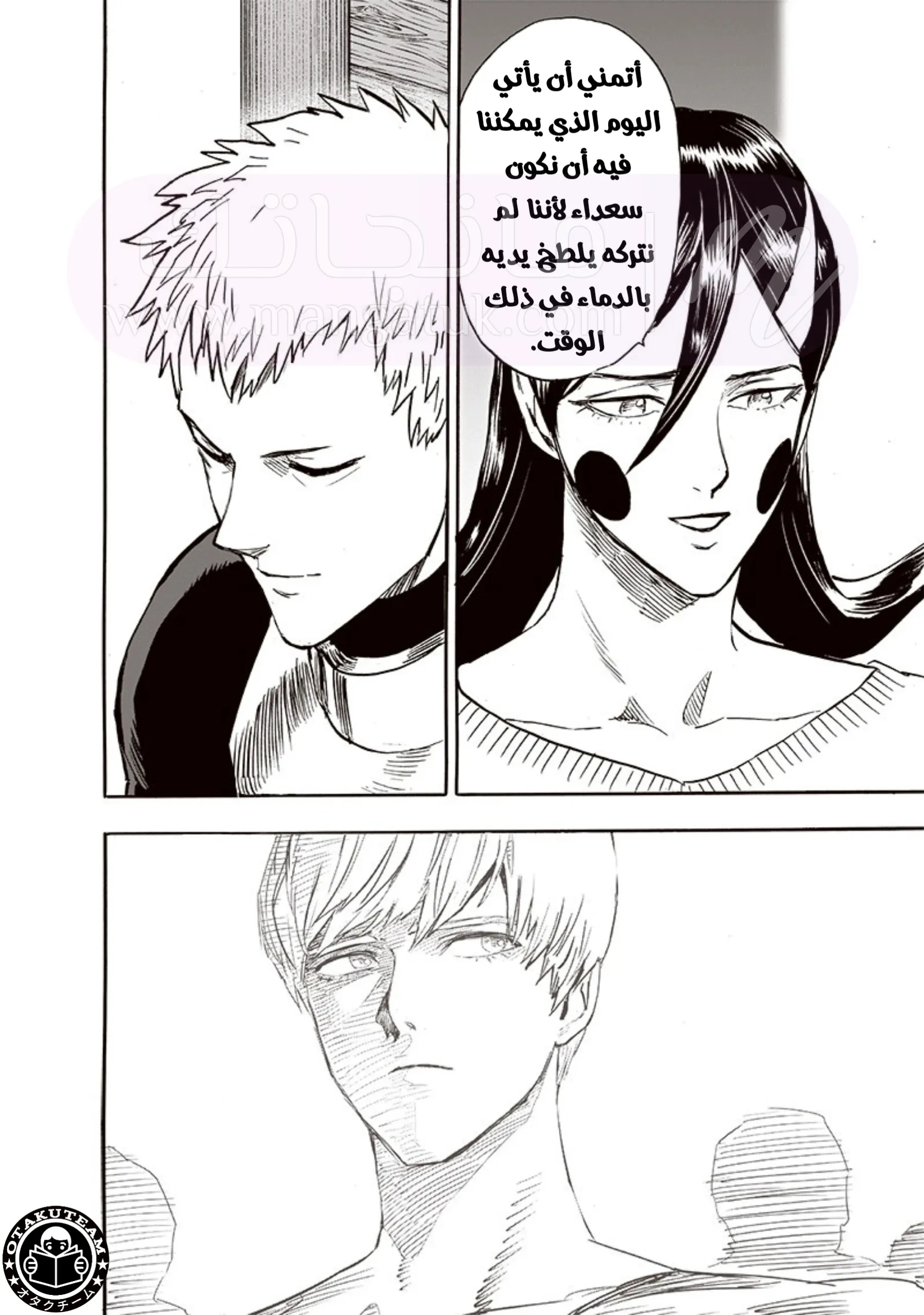 الصفحة 7