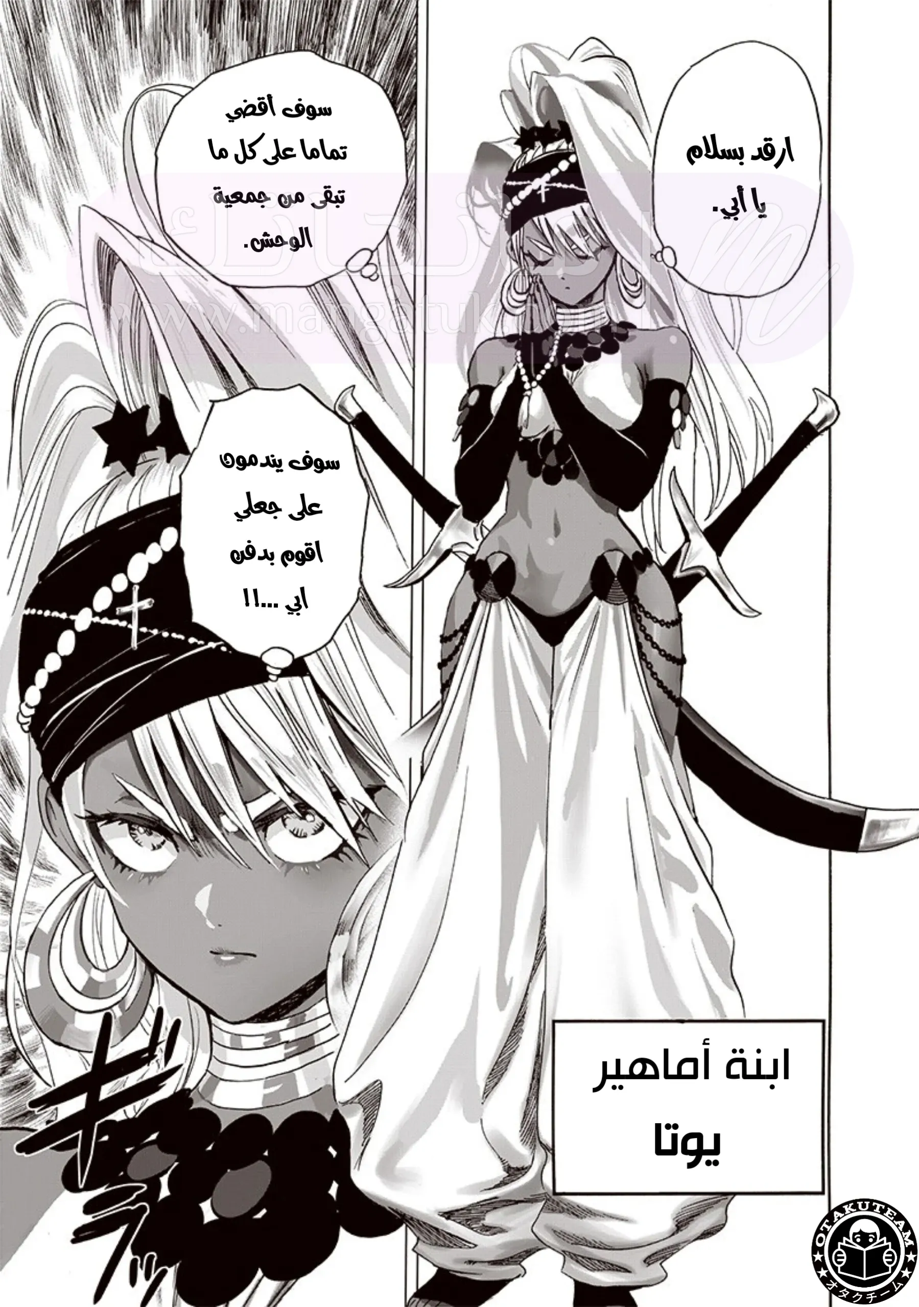 الصفحة 10