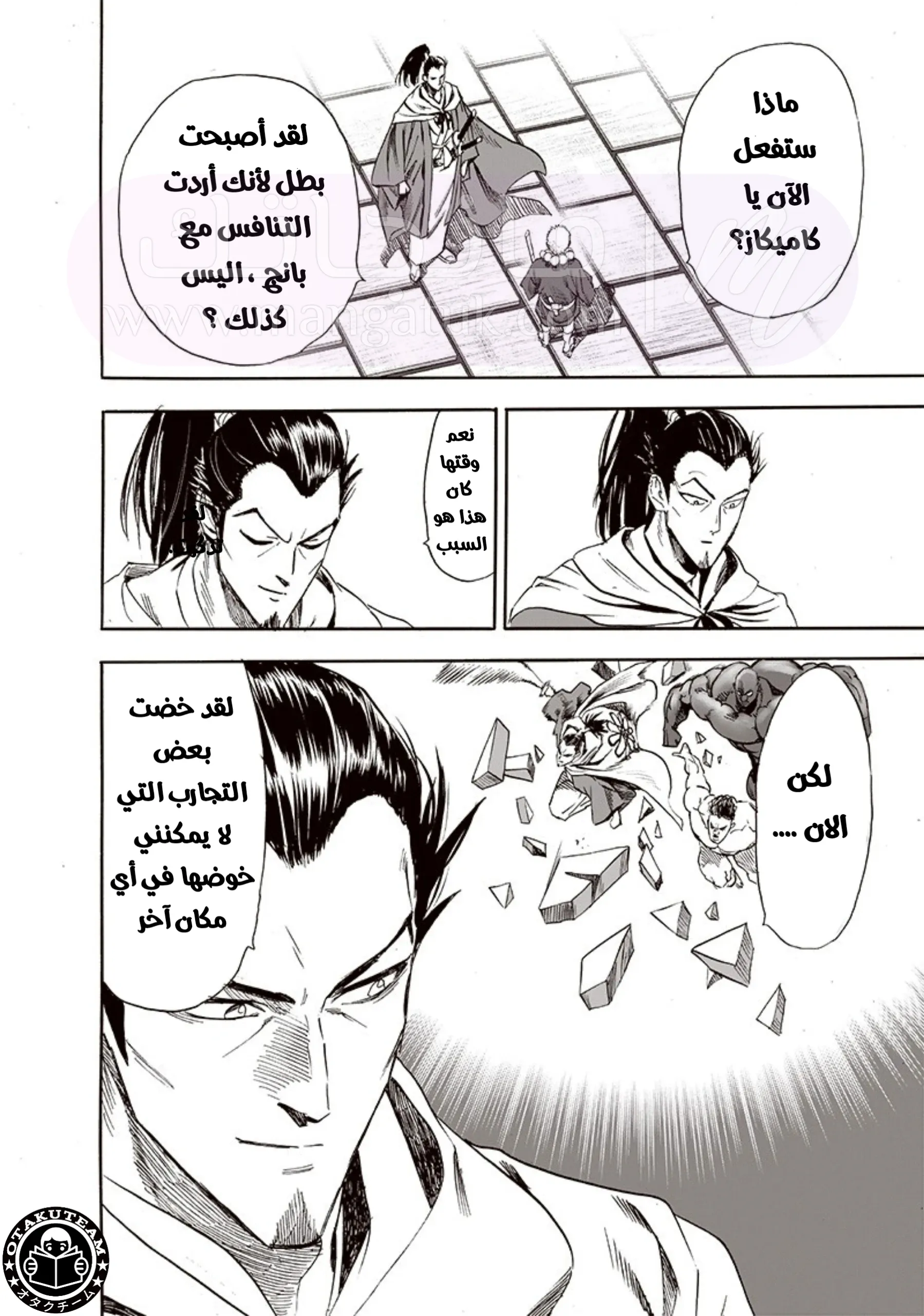 الصفحة 19