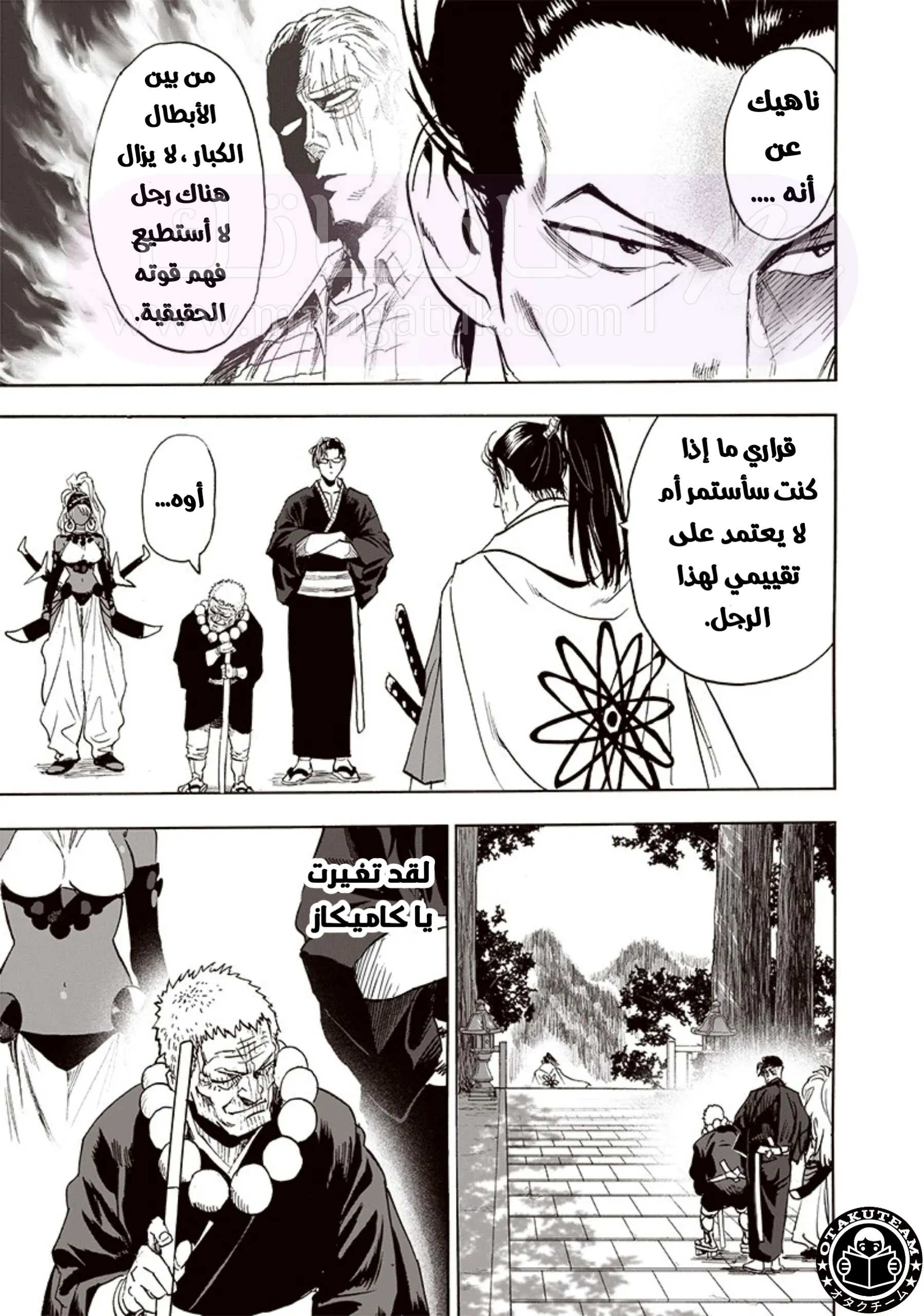 الصفحة 20