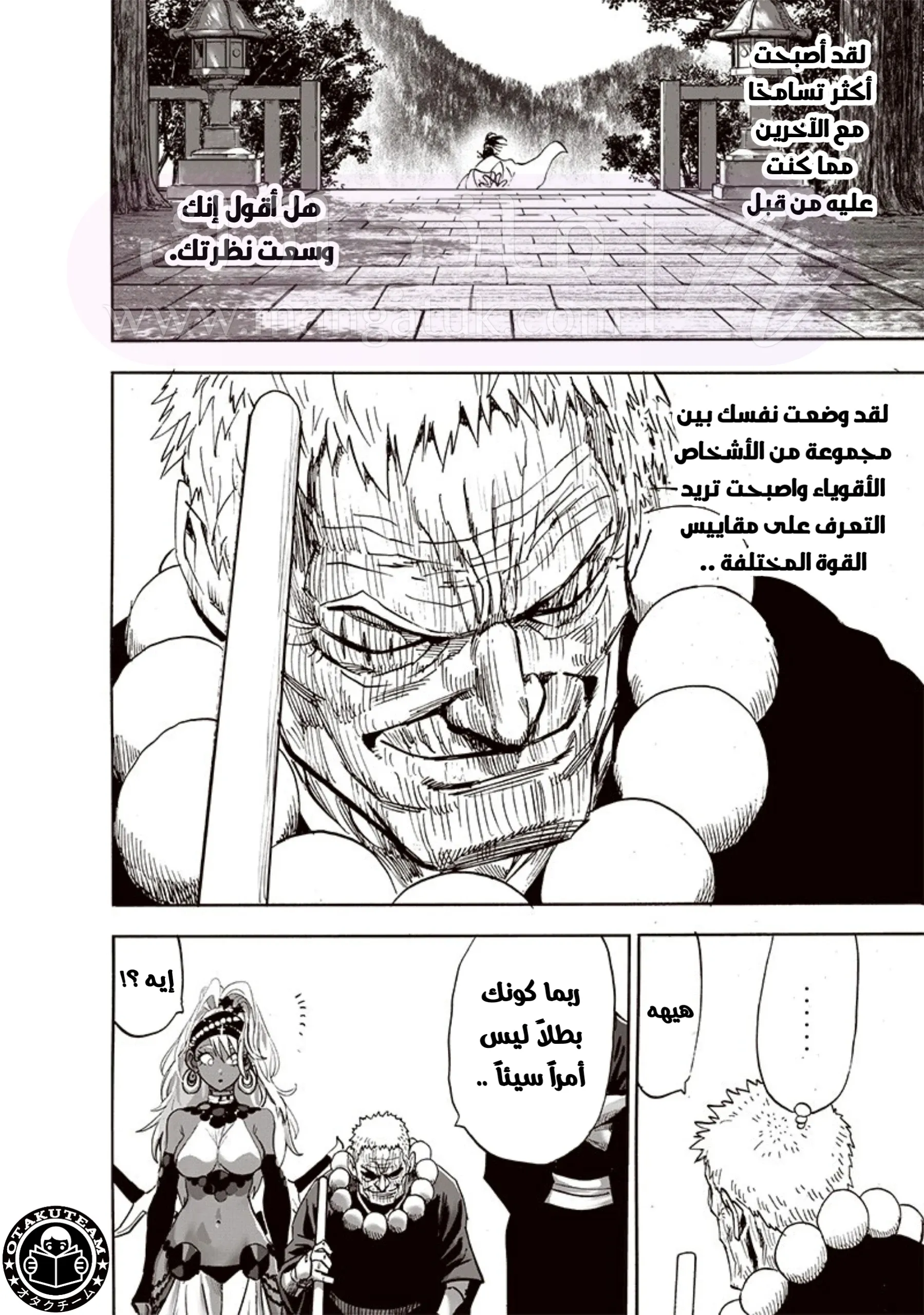 الصفحة 21