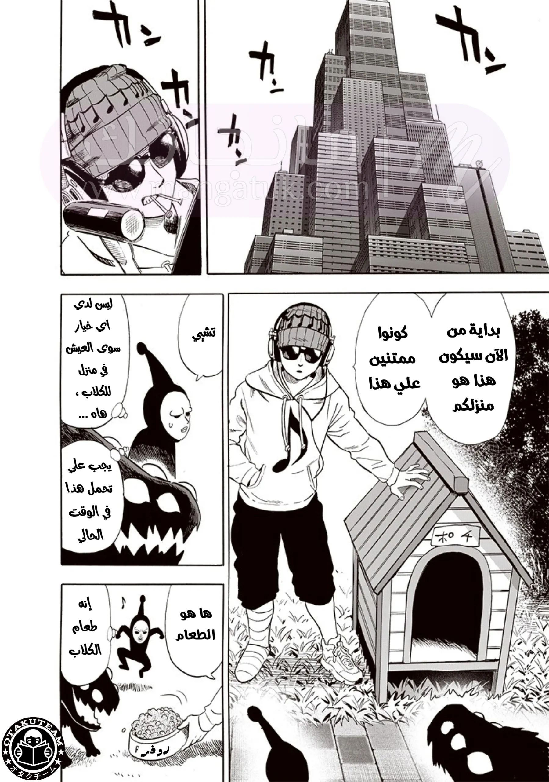 الصفحة 23