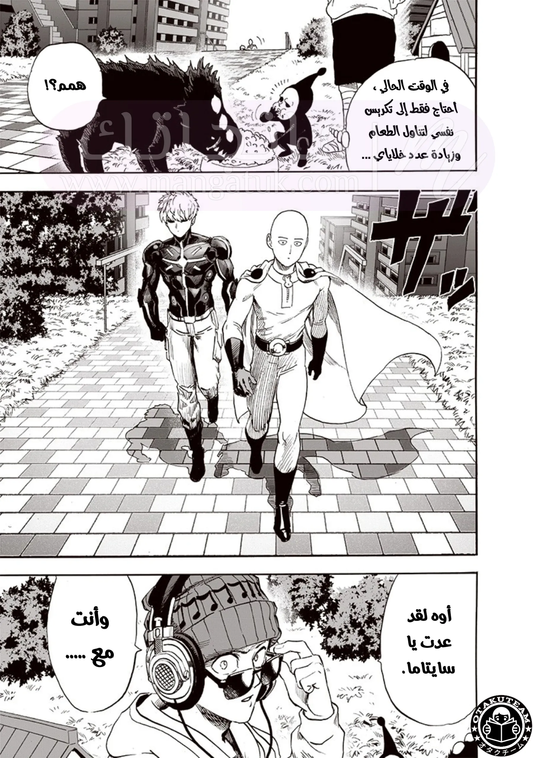 الصفحة 24