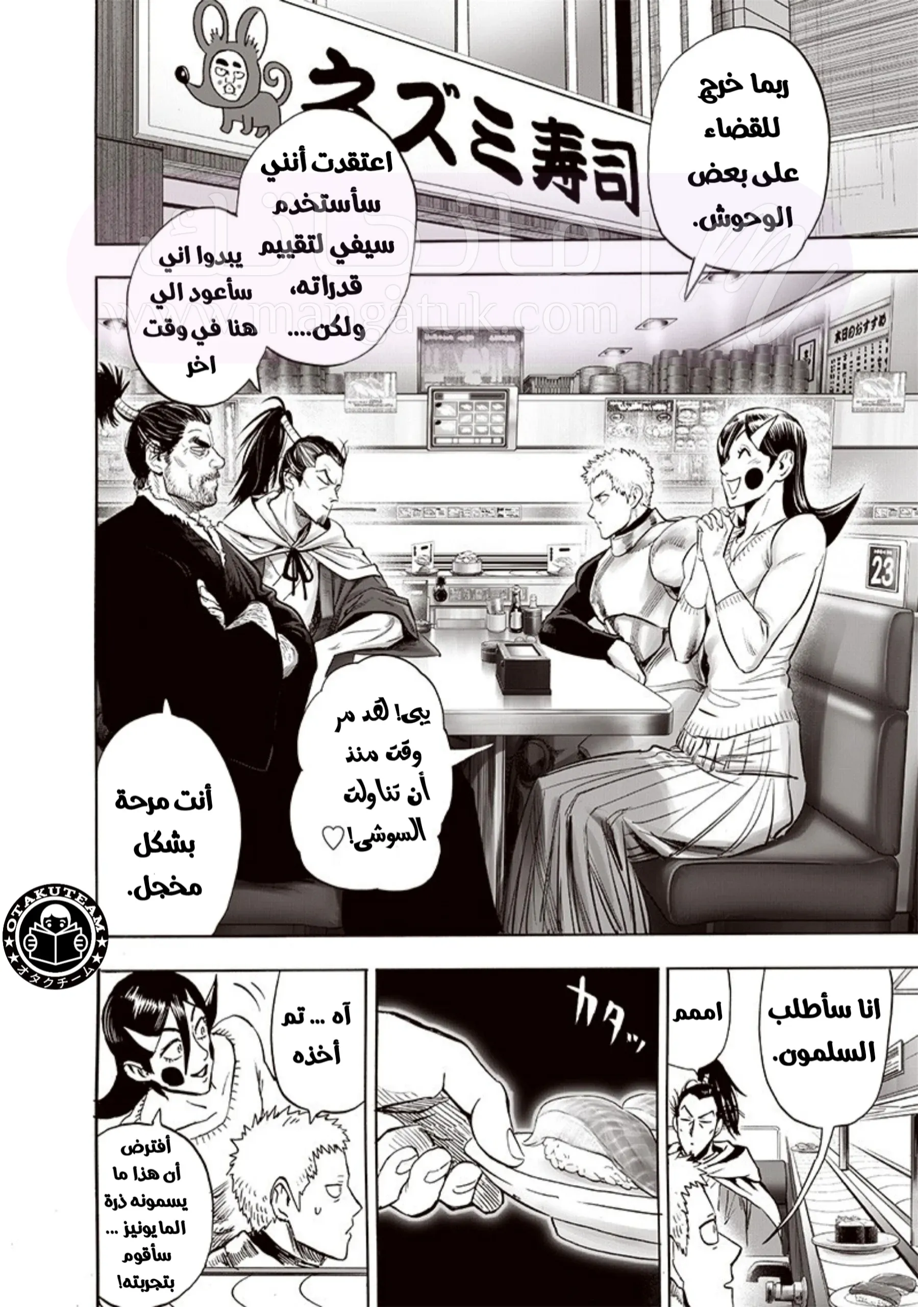 الصفحة 27