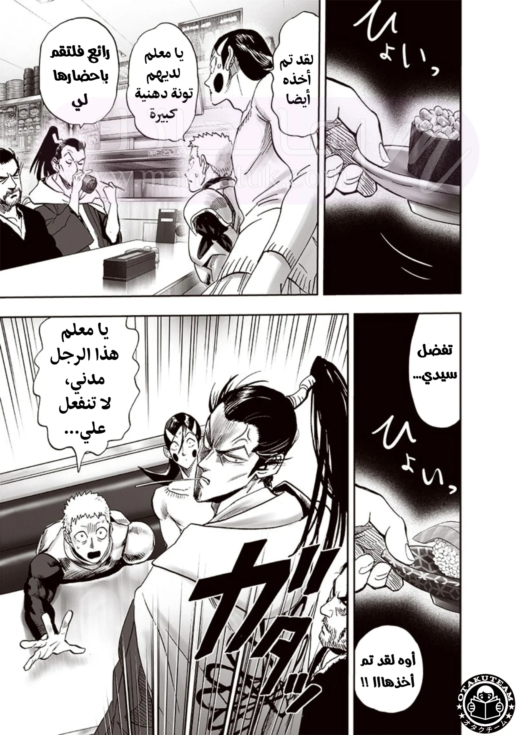الصفحة 28