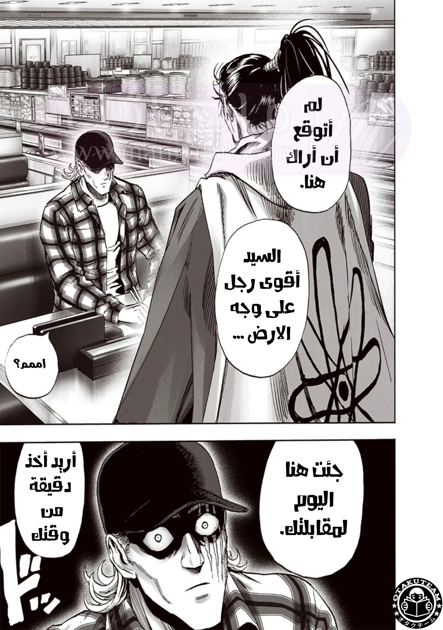 الصفحة 30