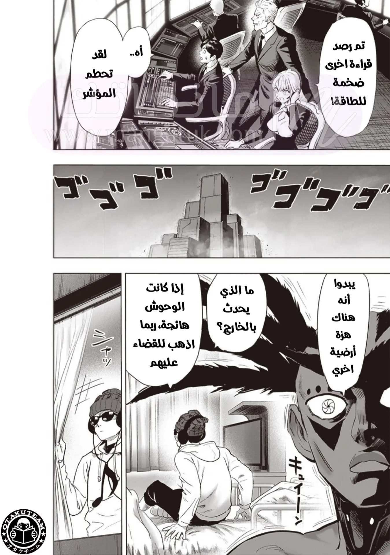 الصفحة 3
