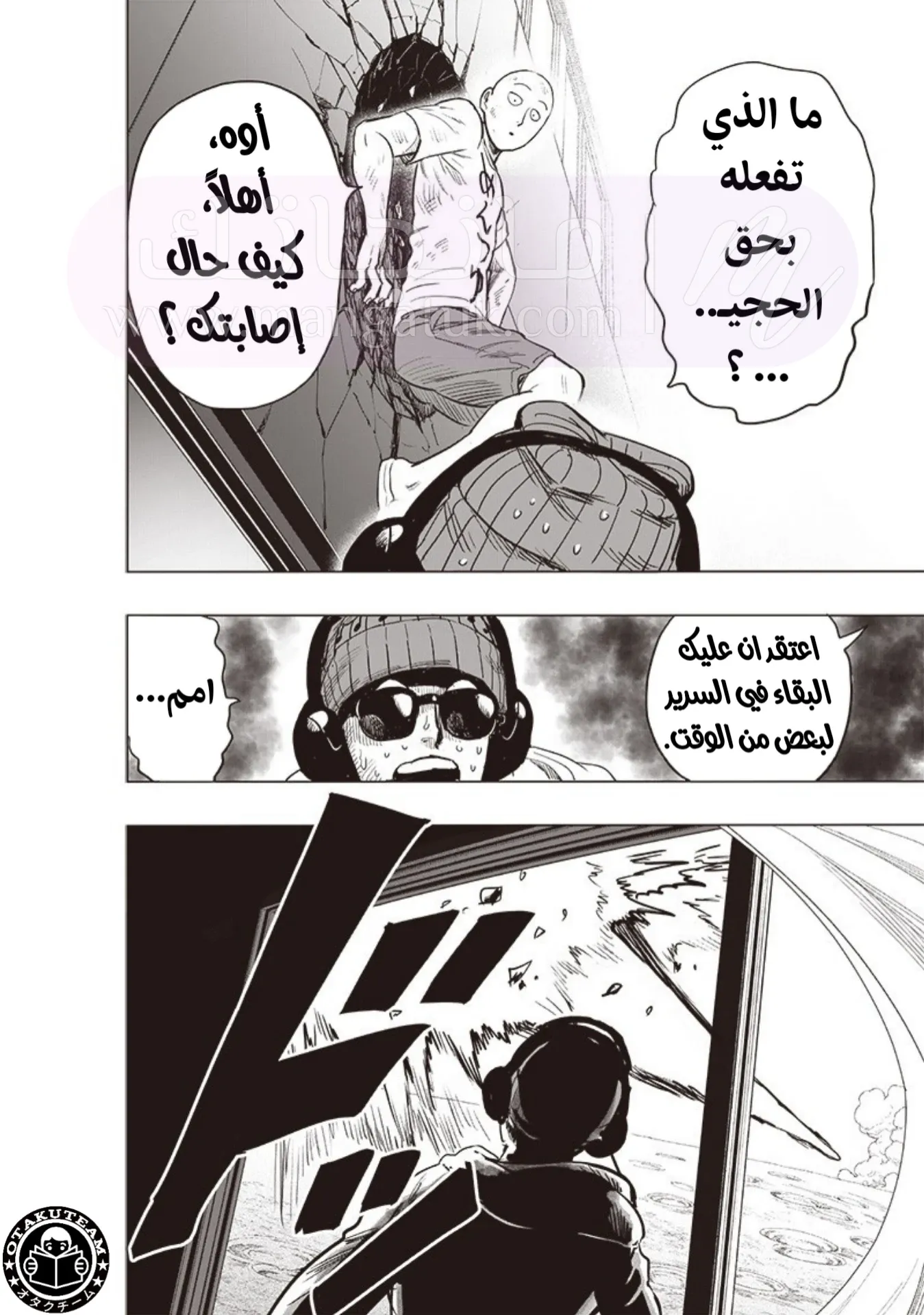 الصفحة 5