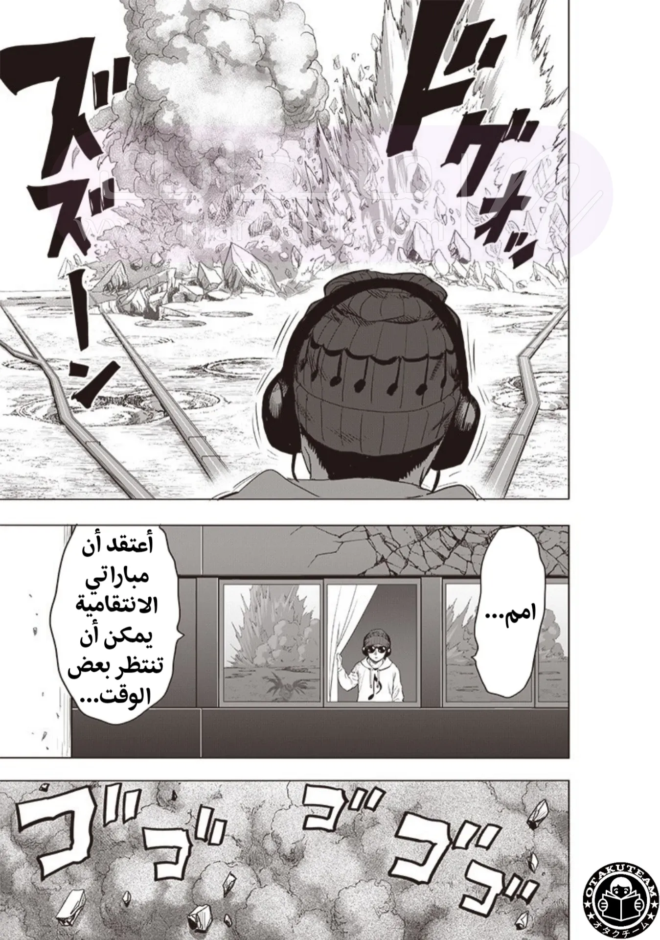 الصفحة 6