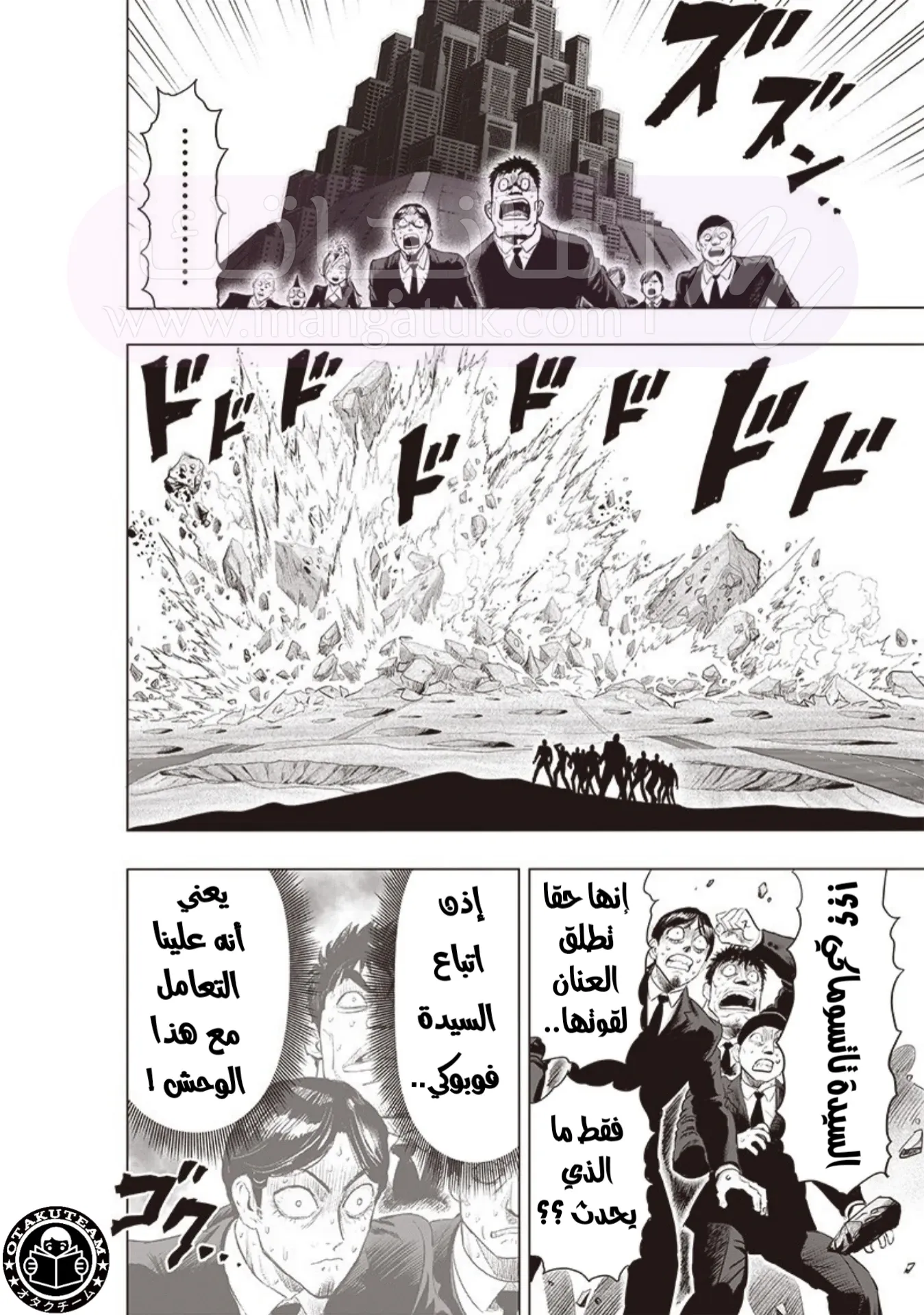 الصفحة 7
