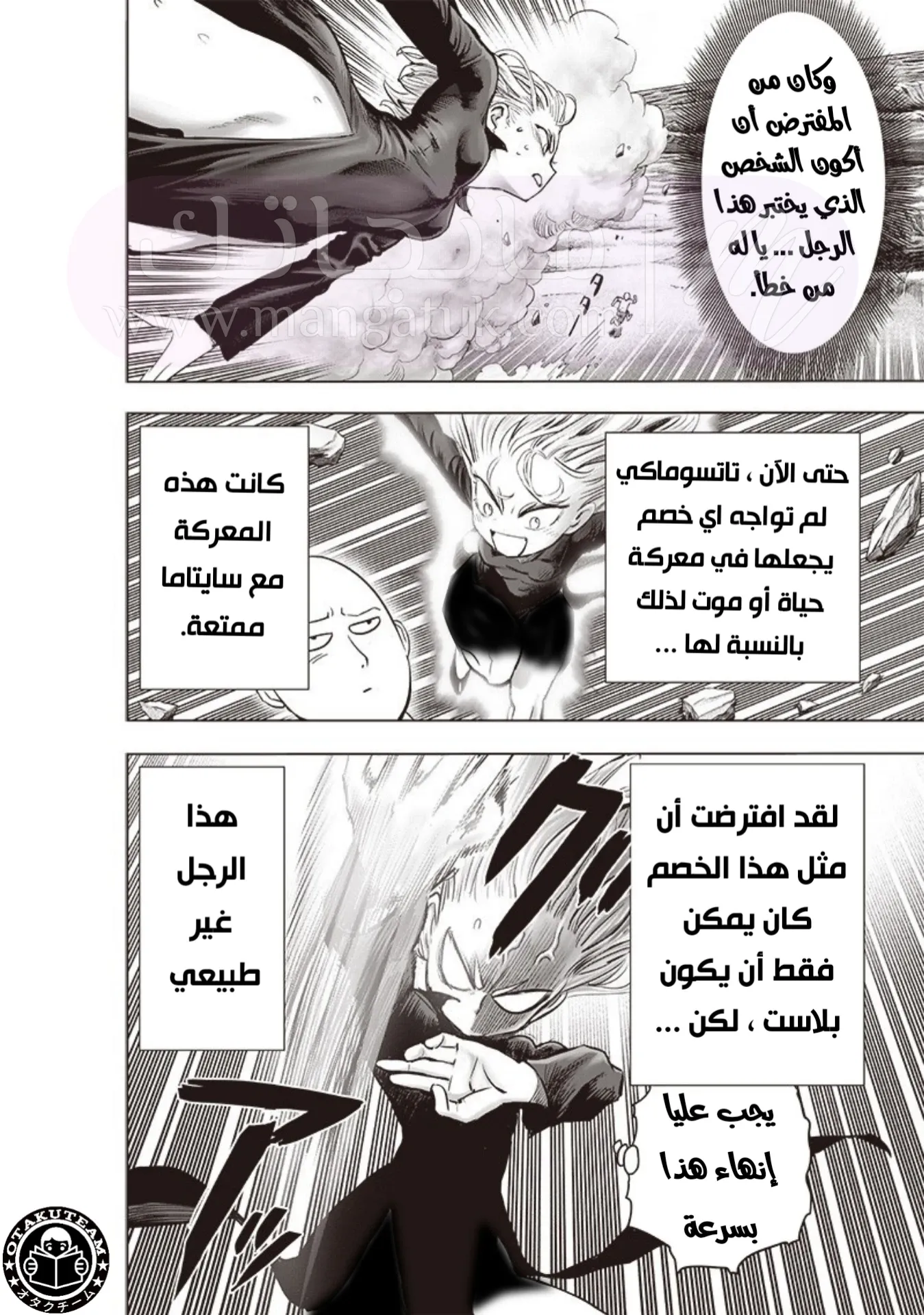 الصفحة 9