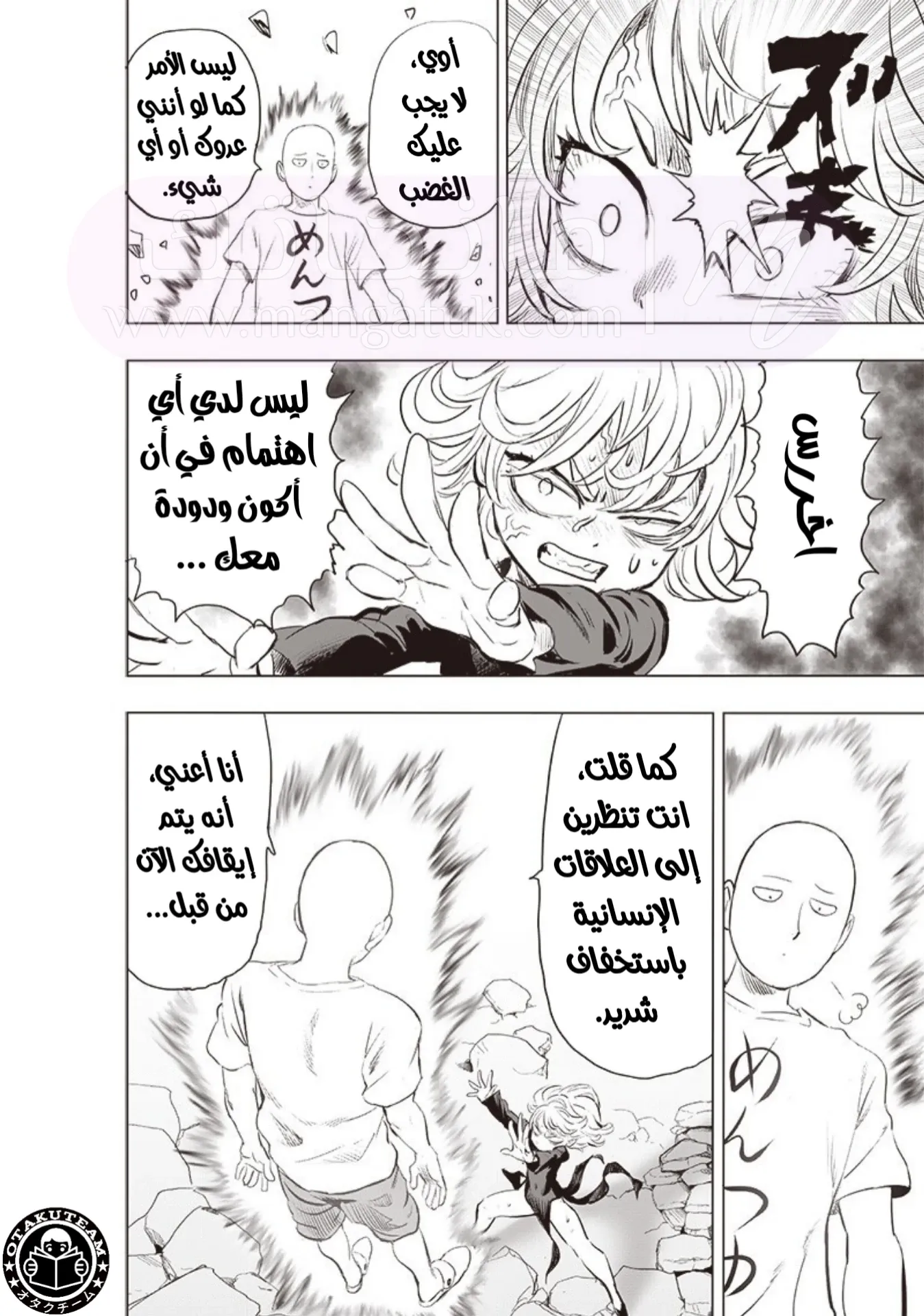 الصفحة 14
