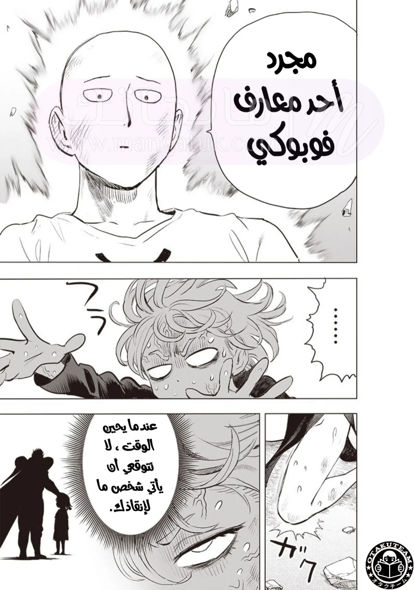 الصفحة 15