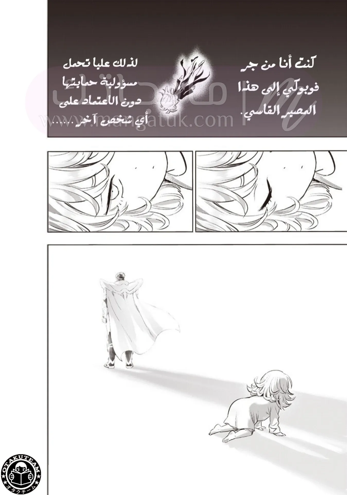 الصفحة 18