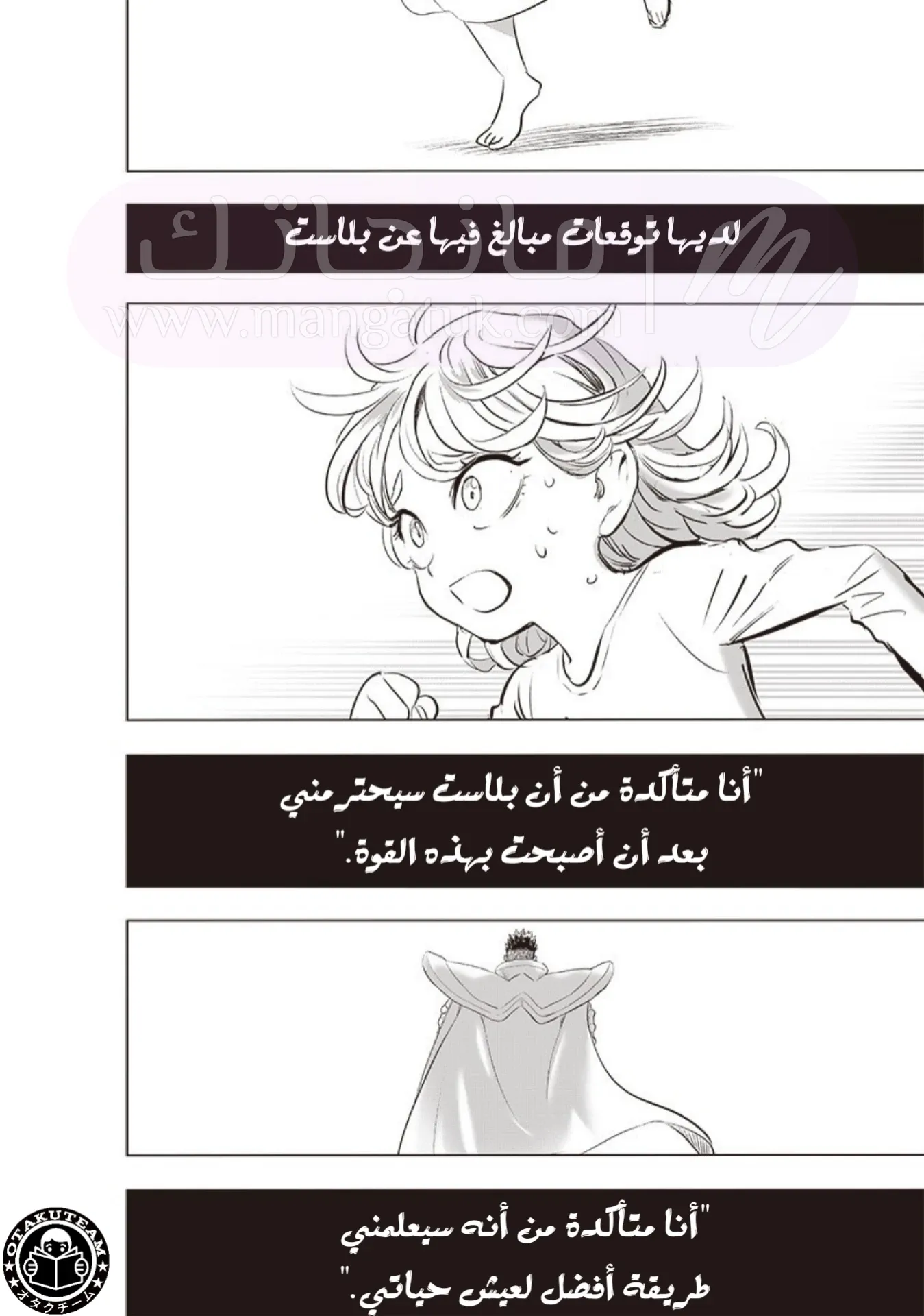 الصفحة 20
