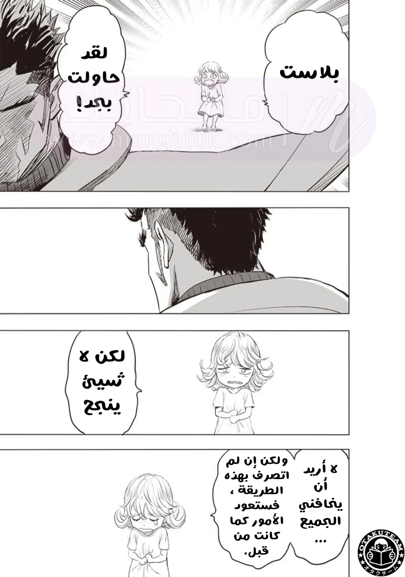 الصفحة 21