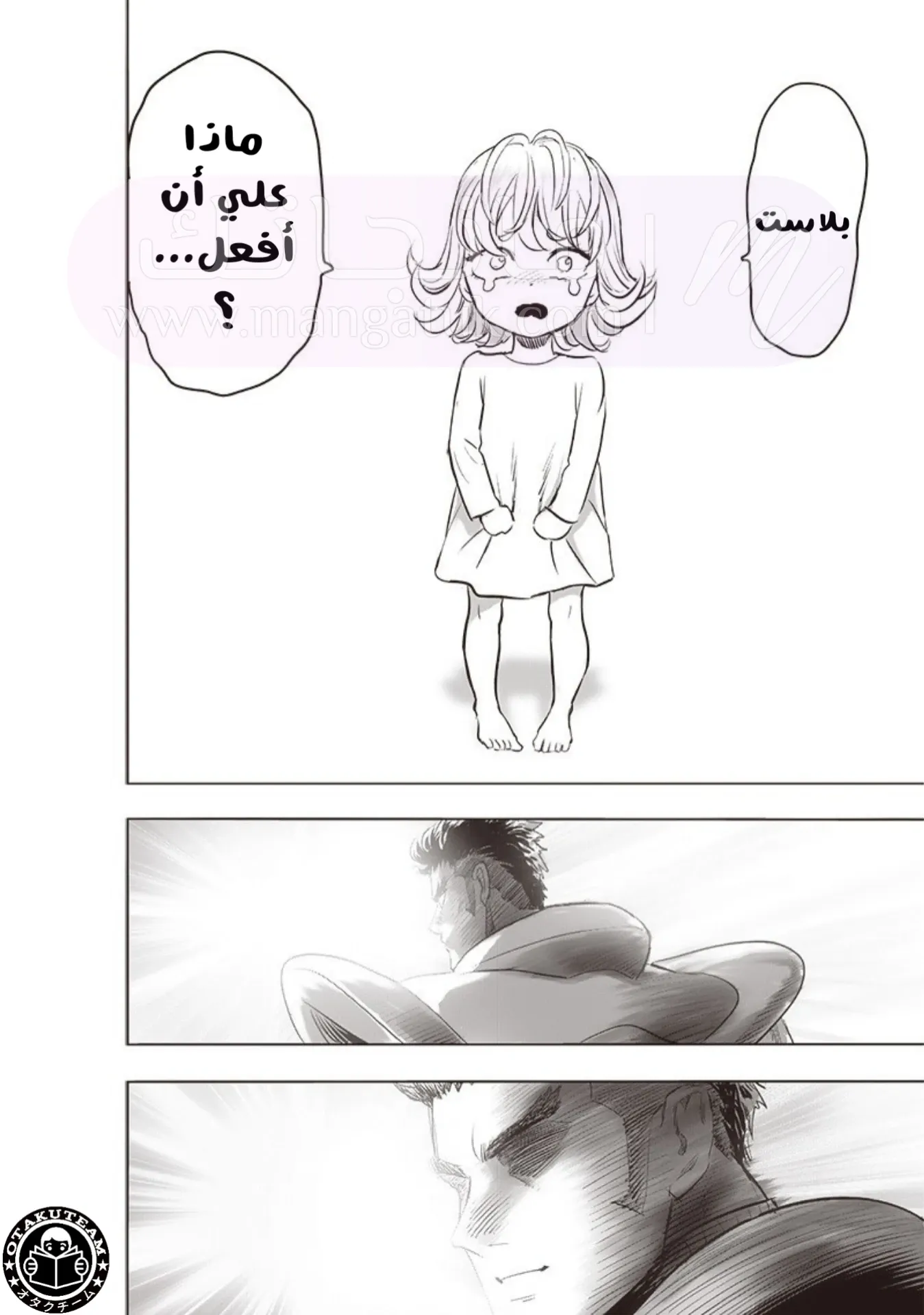 الصفحة 22