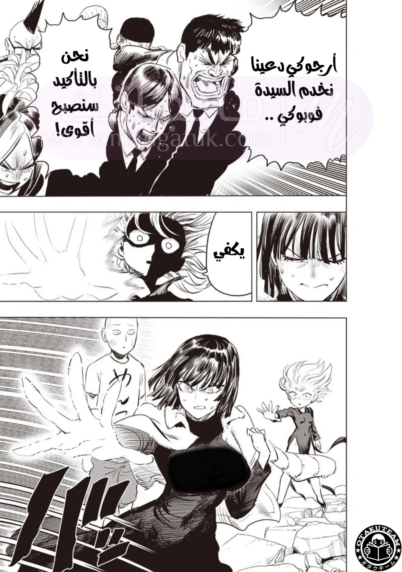 الصفحة 31