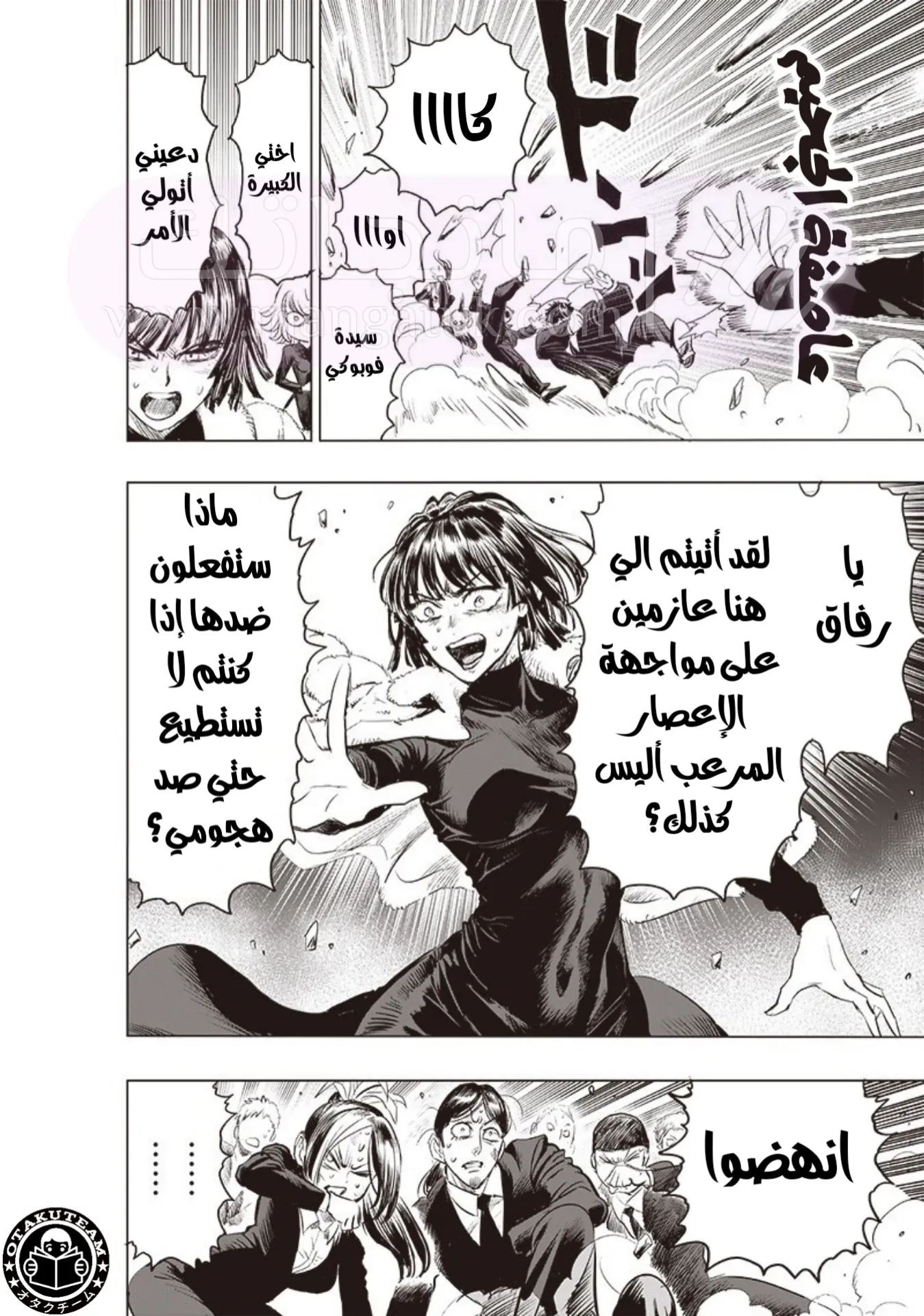 الصفحة 32