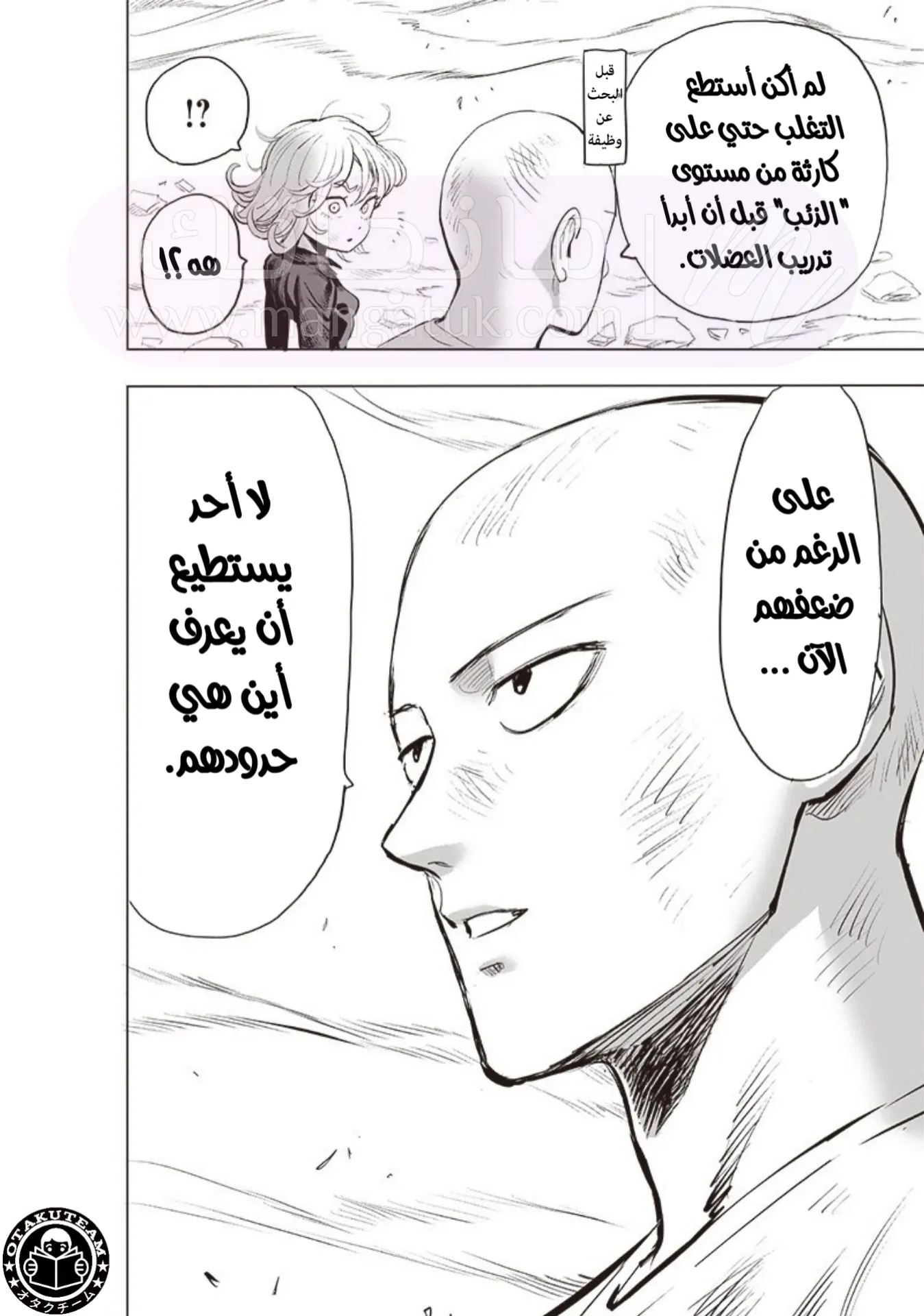 الصفحة 34