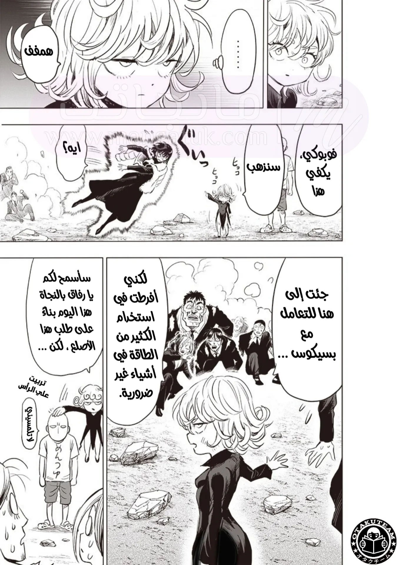 الصفحة 35