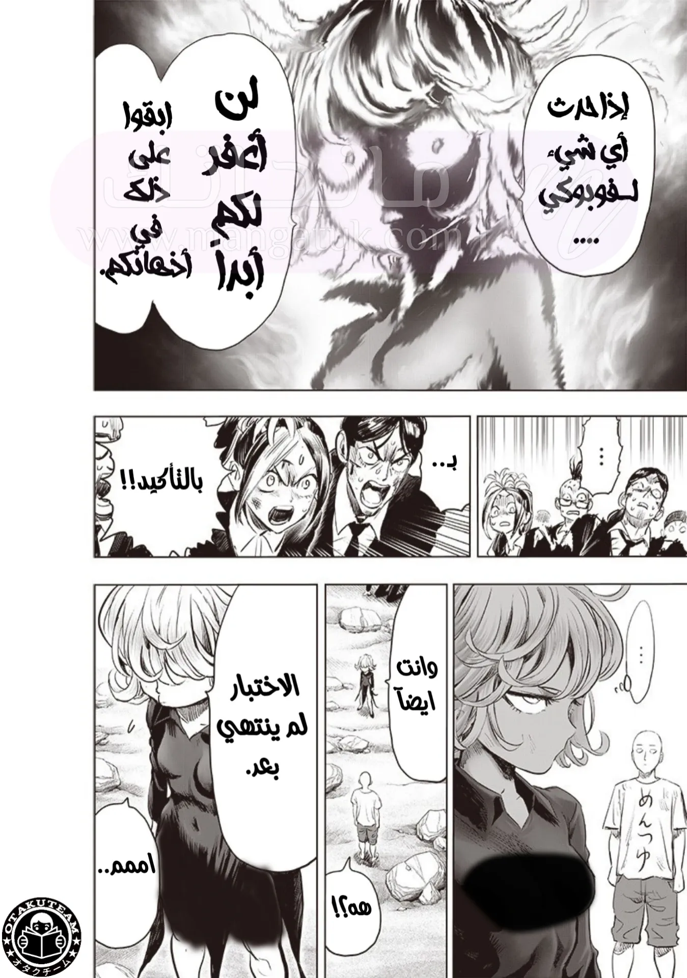 الصفحة 36