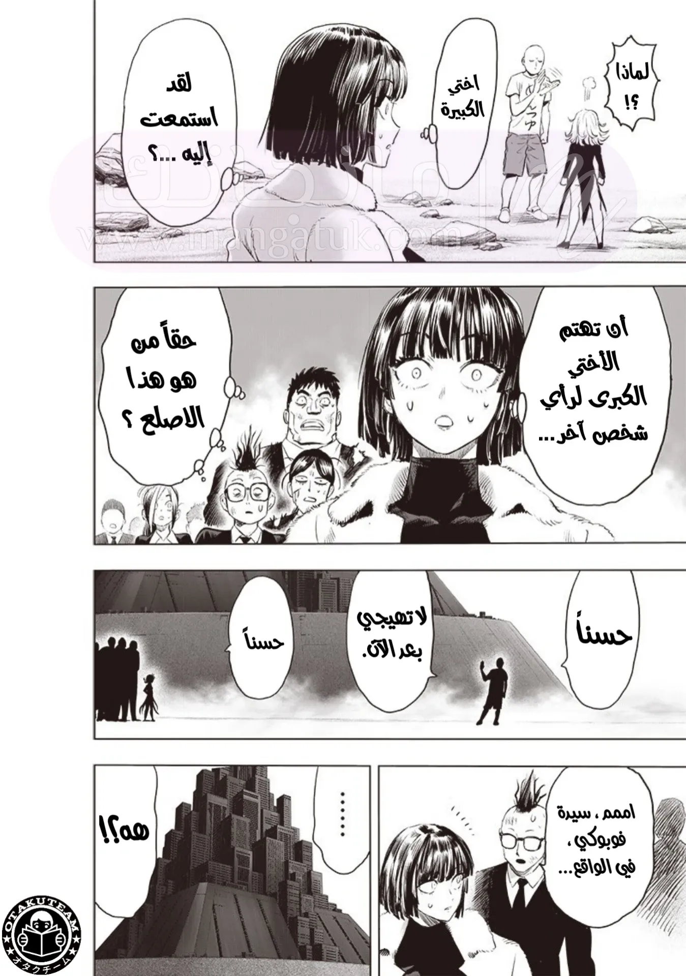 الصفحة 38