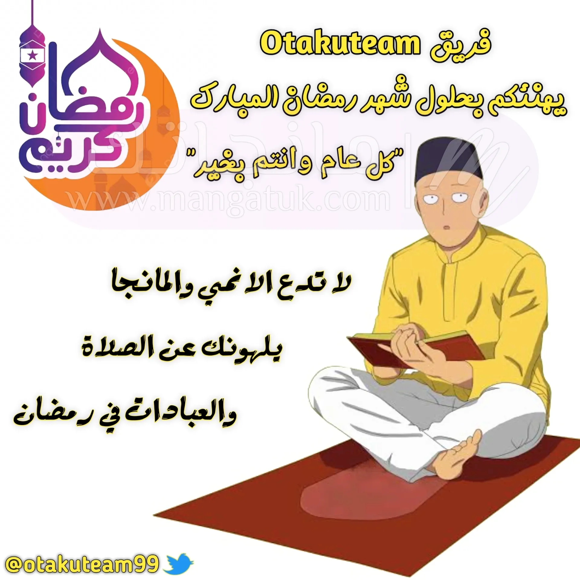 الصفحة 40