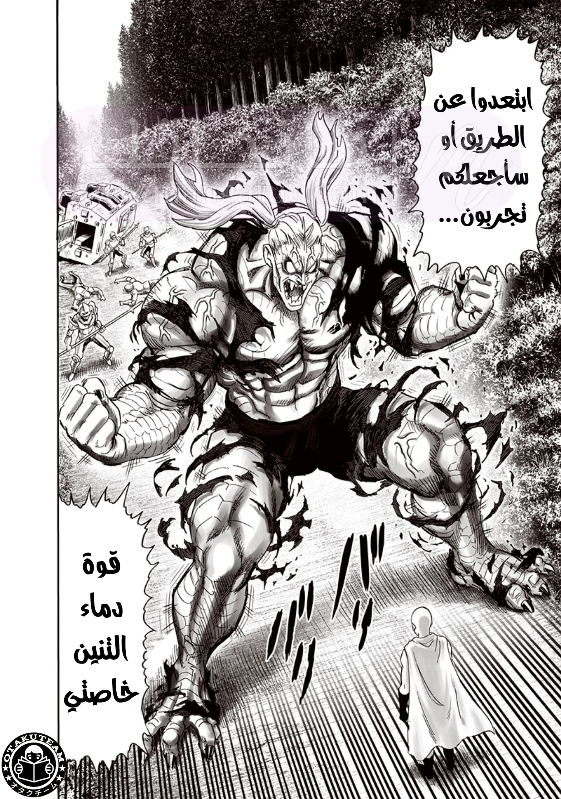 الصفحة 3