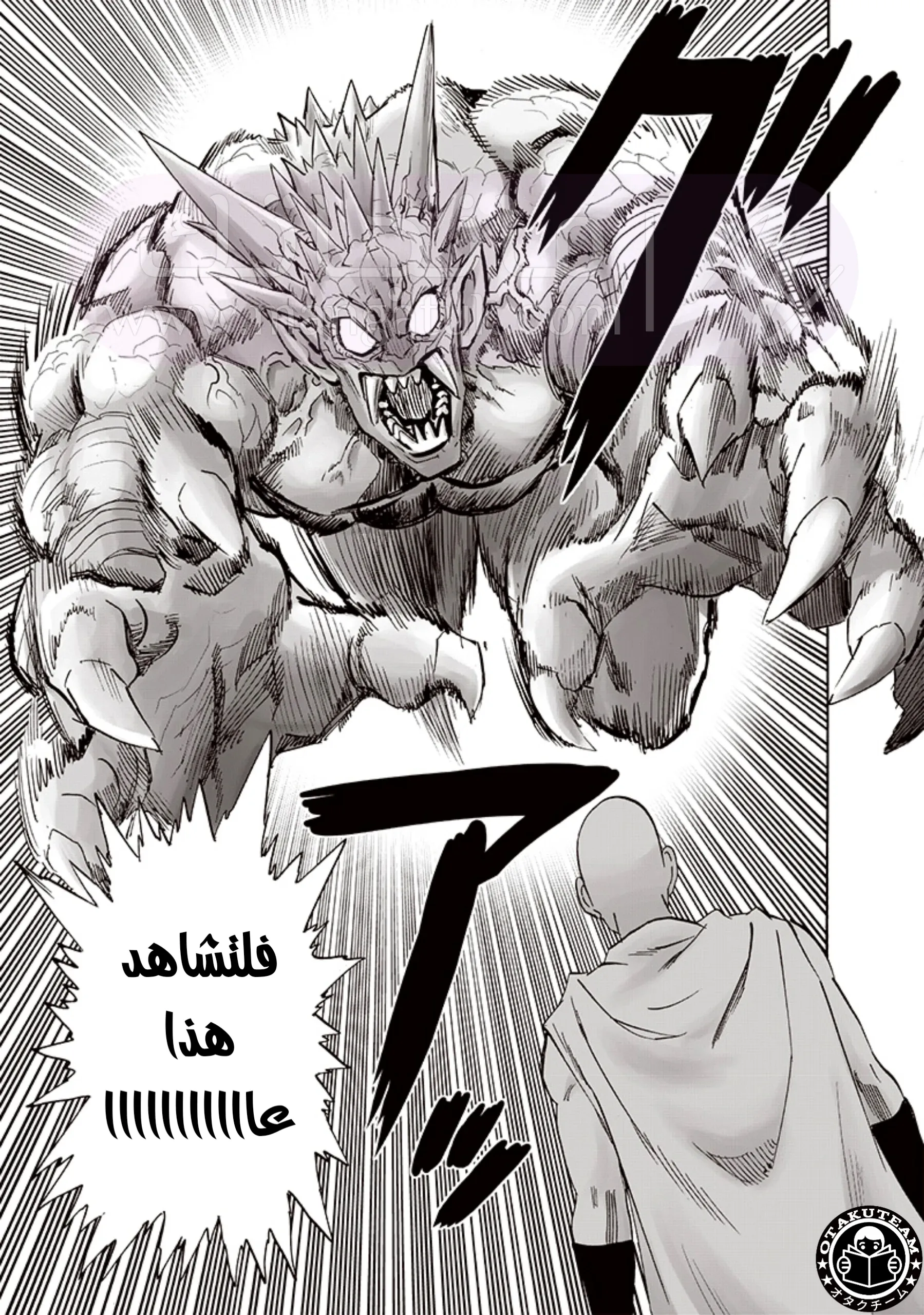 الصفحة 4
