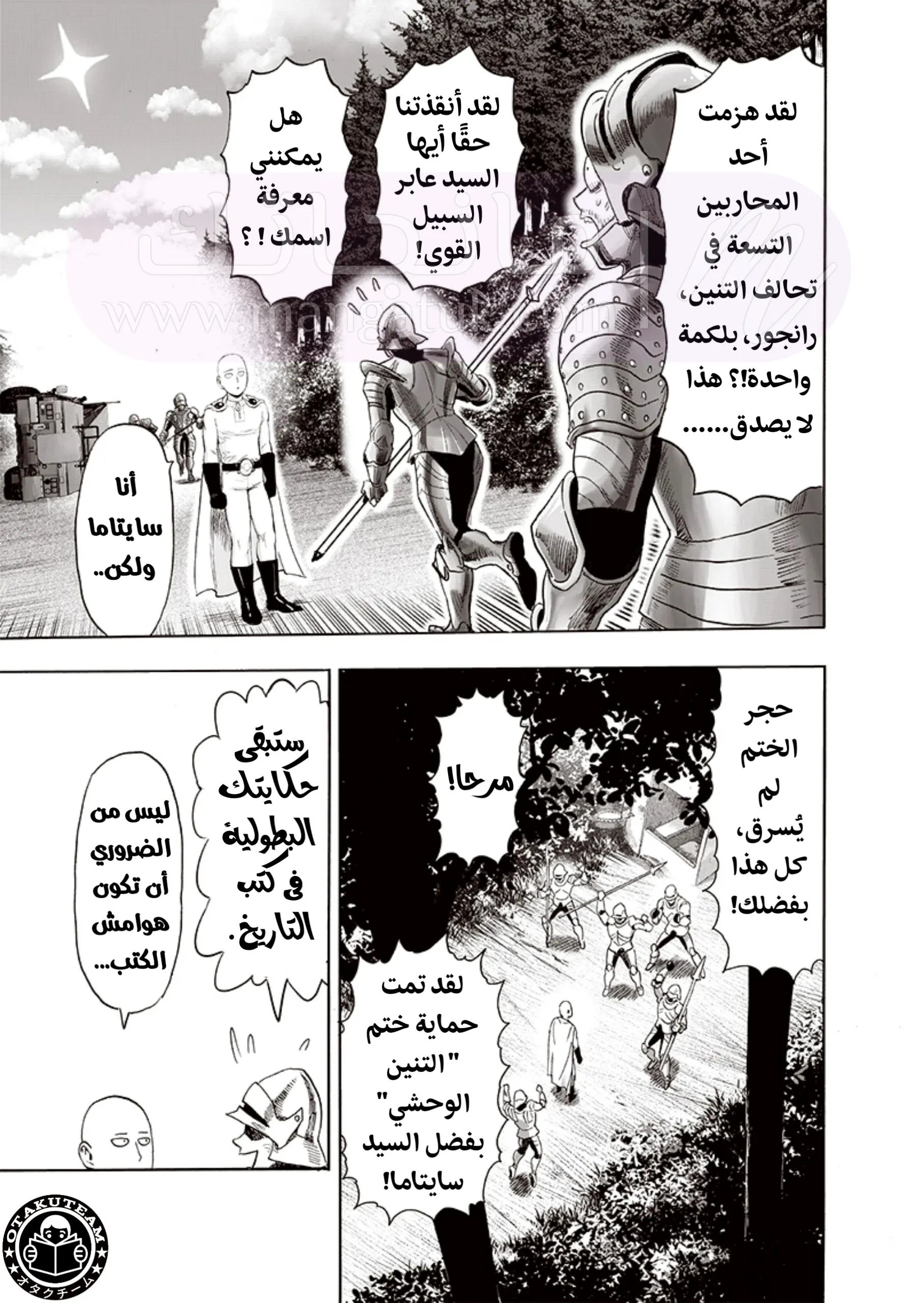 الصفحة 6