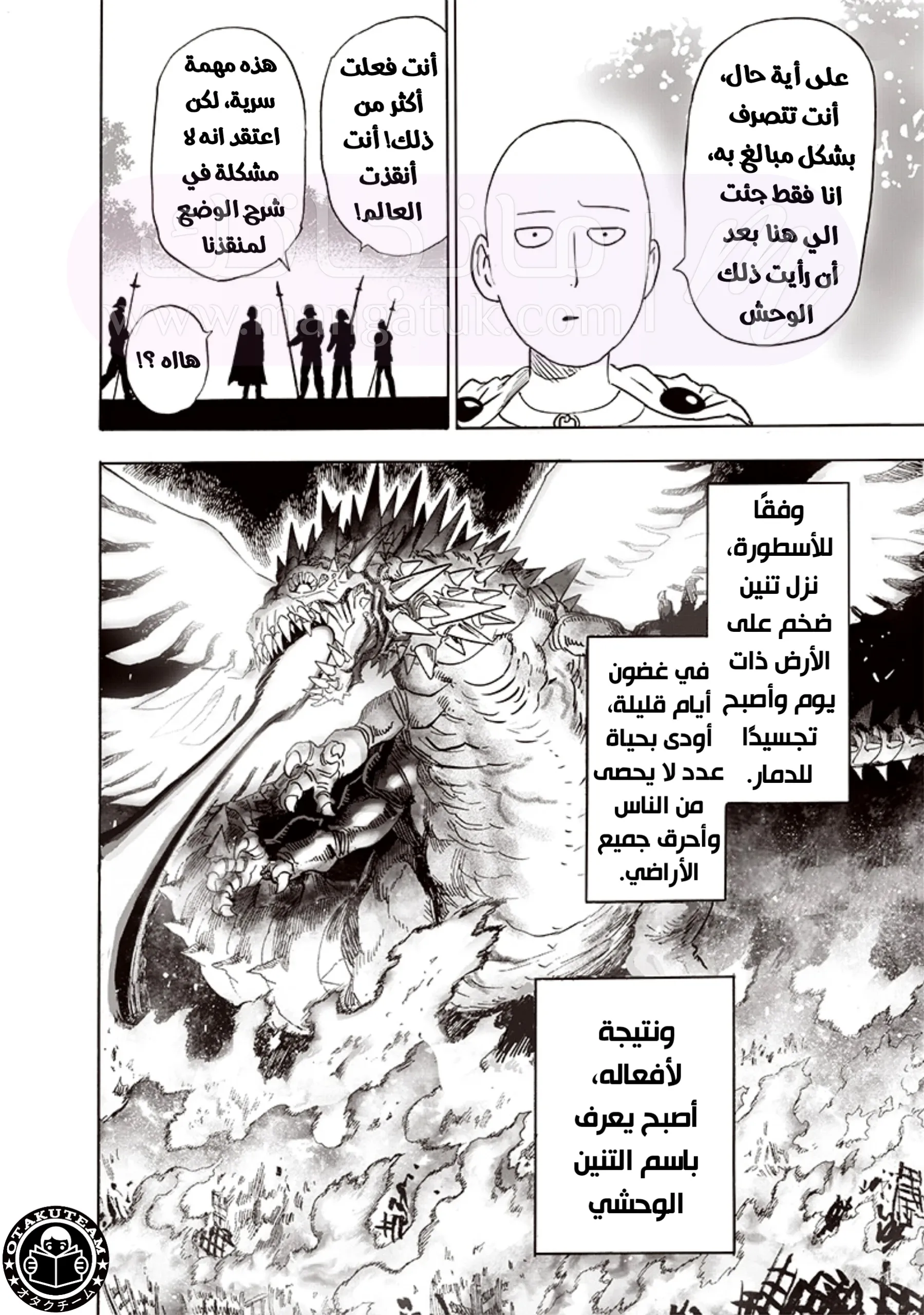 الصفحة 7