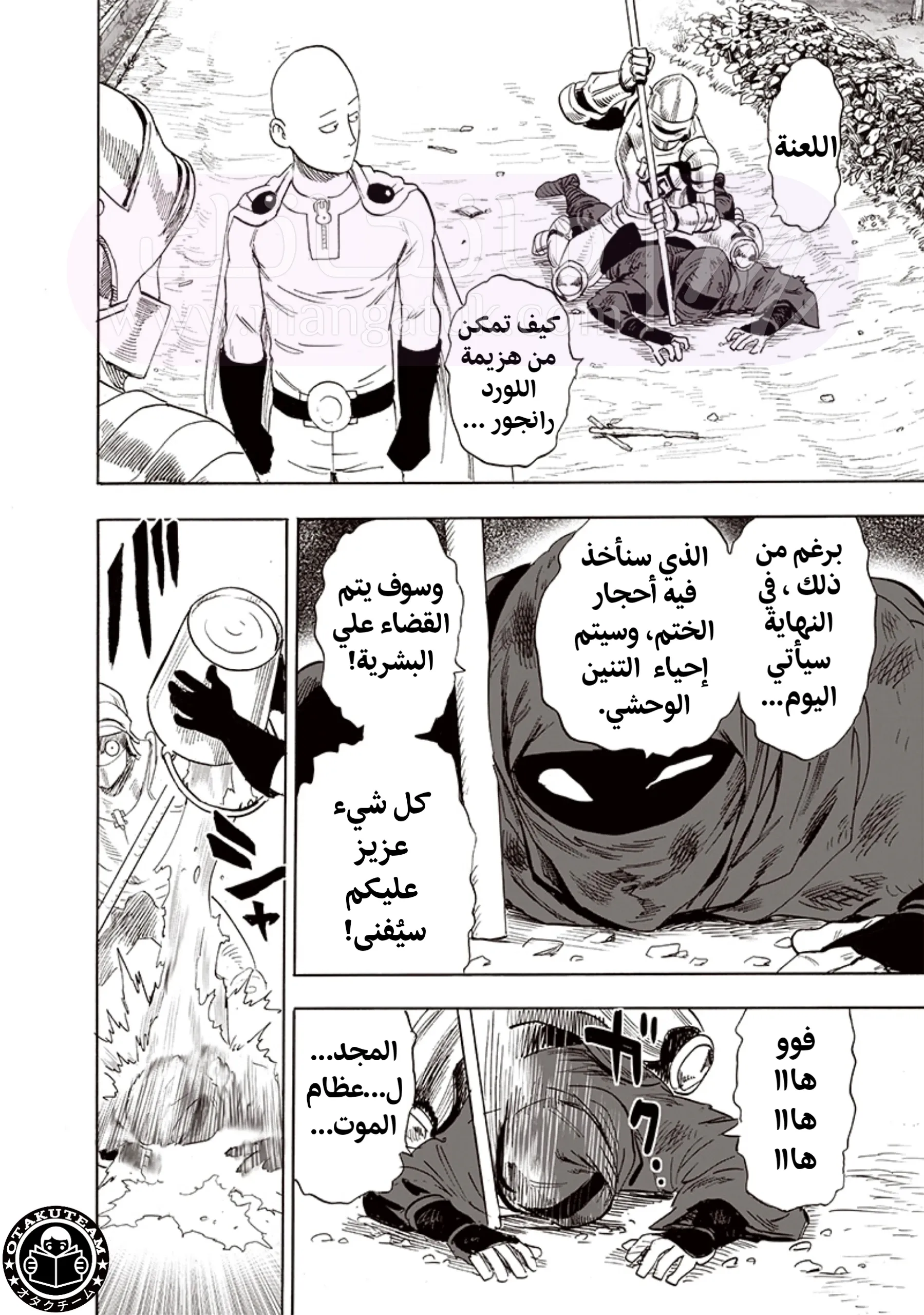 الصفحة 9